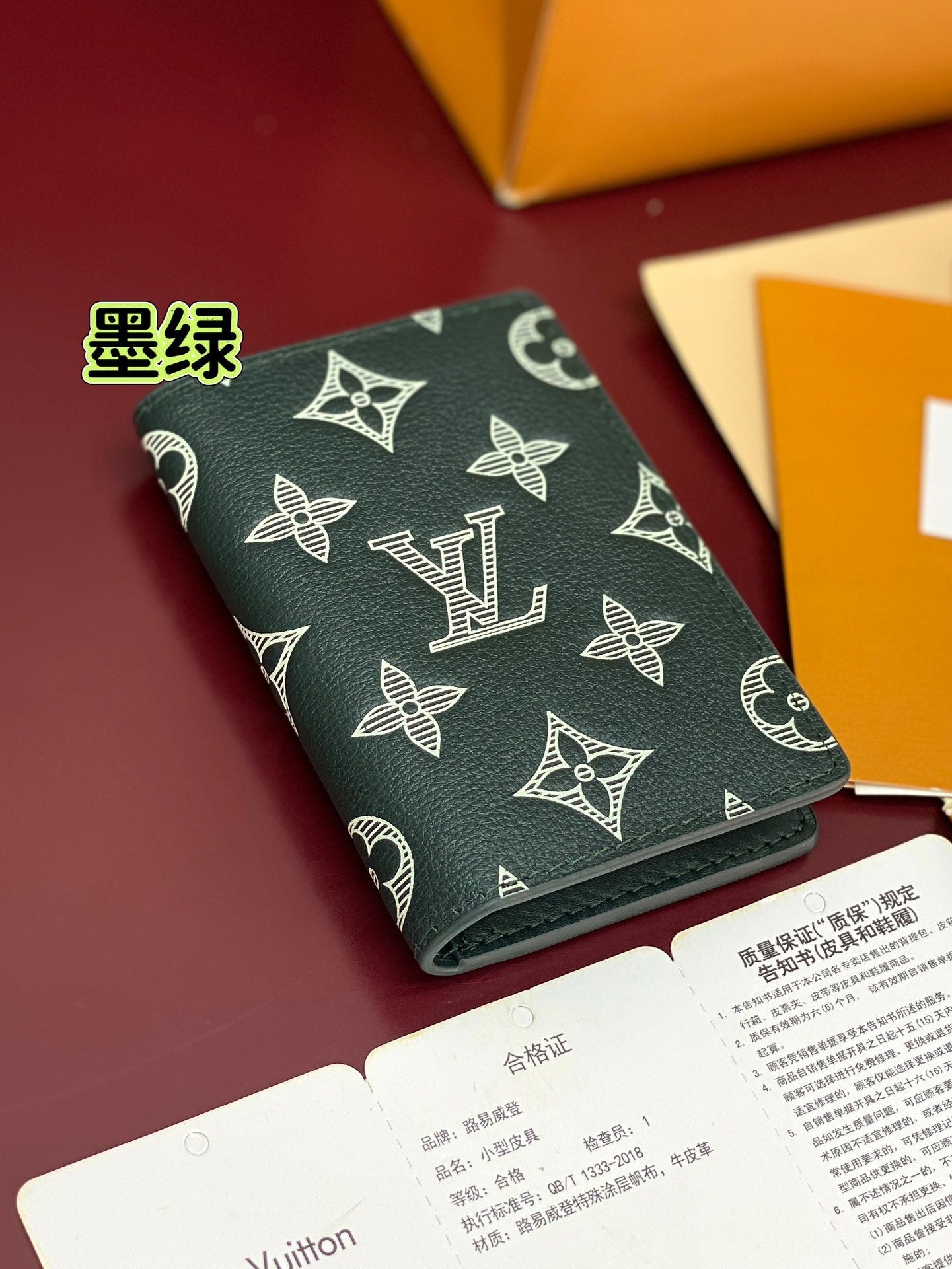 Louis Vuitton Pocket Organizer Monogram shadow