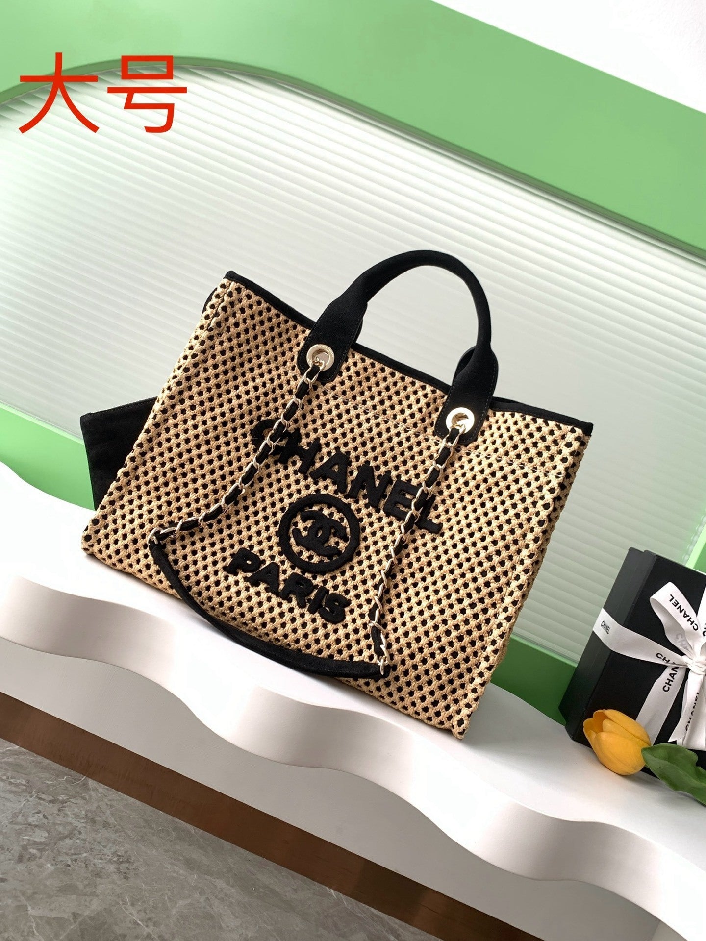 Chanel Straw Deauville 34 and 38 tote bag