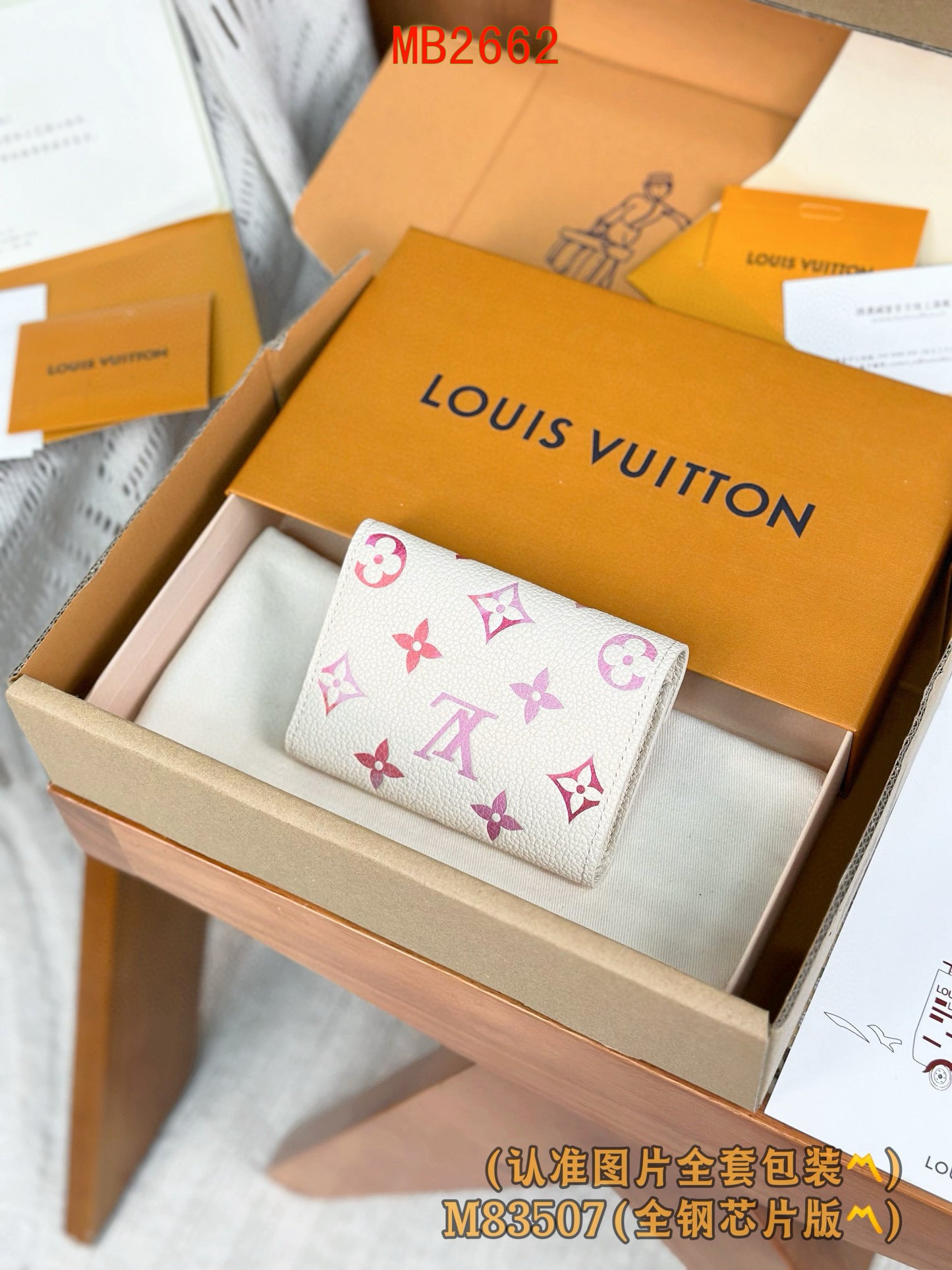 Louis Vuitton Victorina Wallet