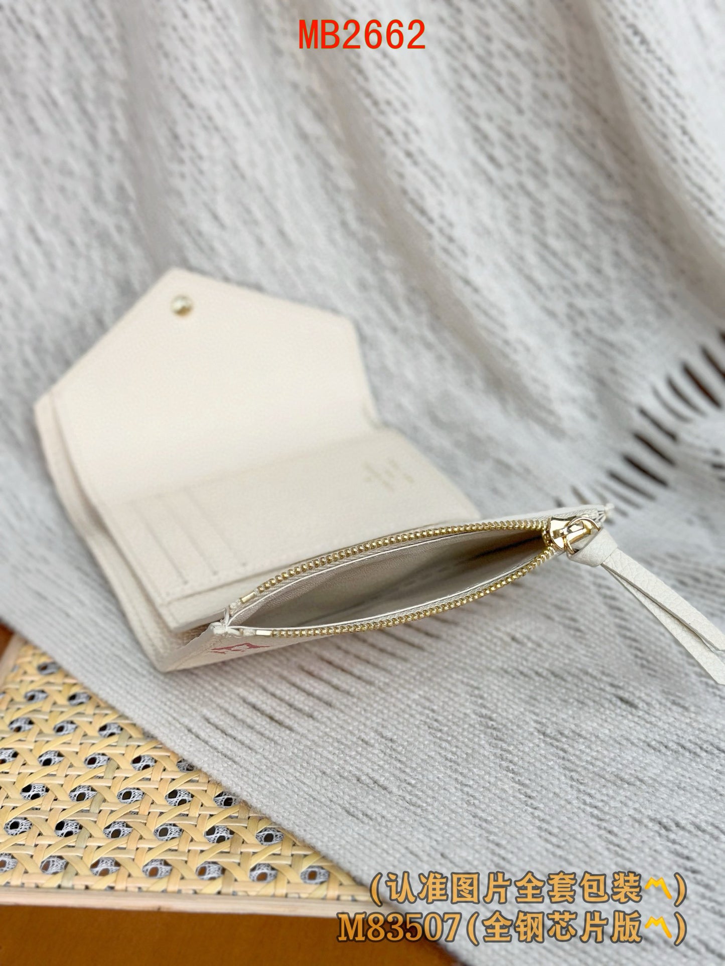 Louis Vuitton Victorina Wallet