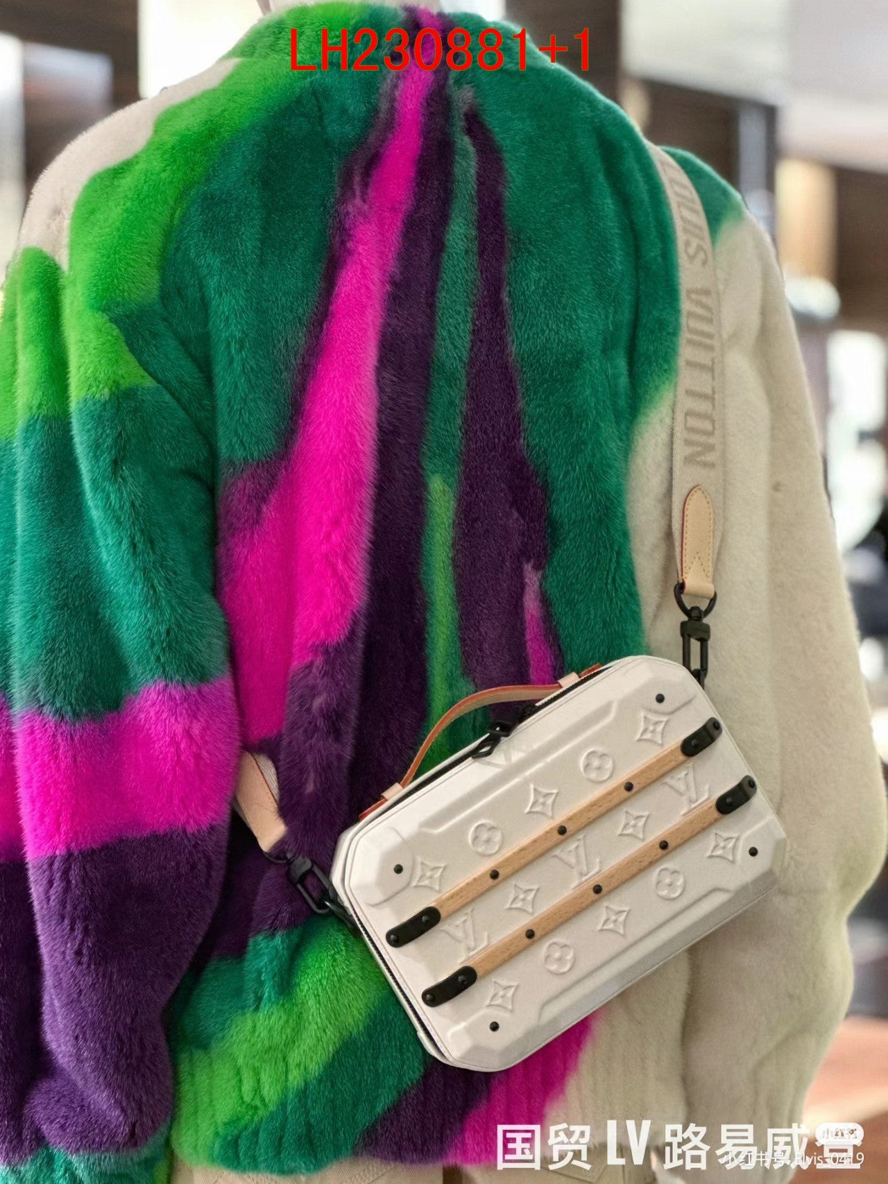 Louis Vuitton Future Trunk Bag