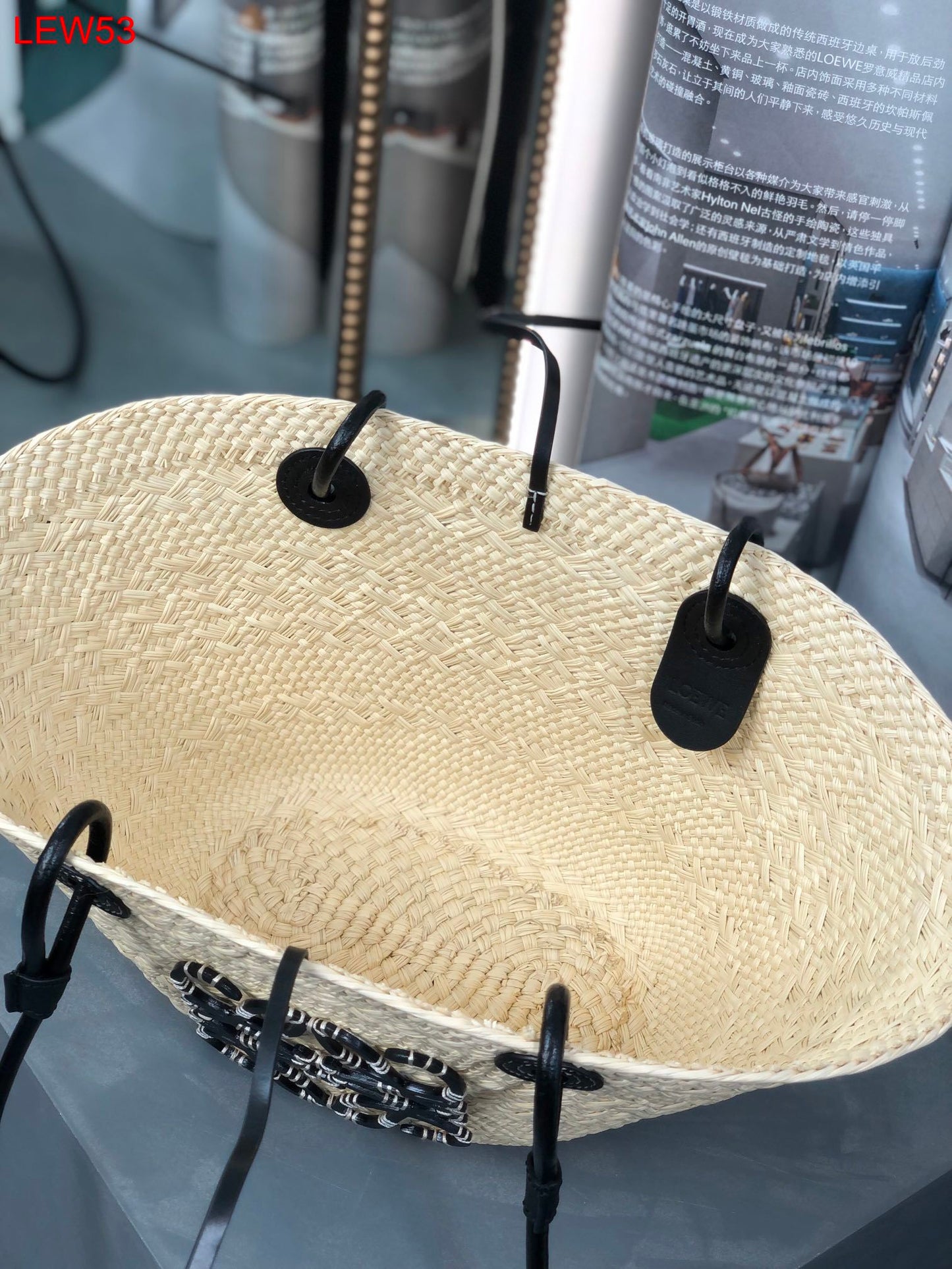 Loewe Anagram Basket