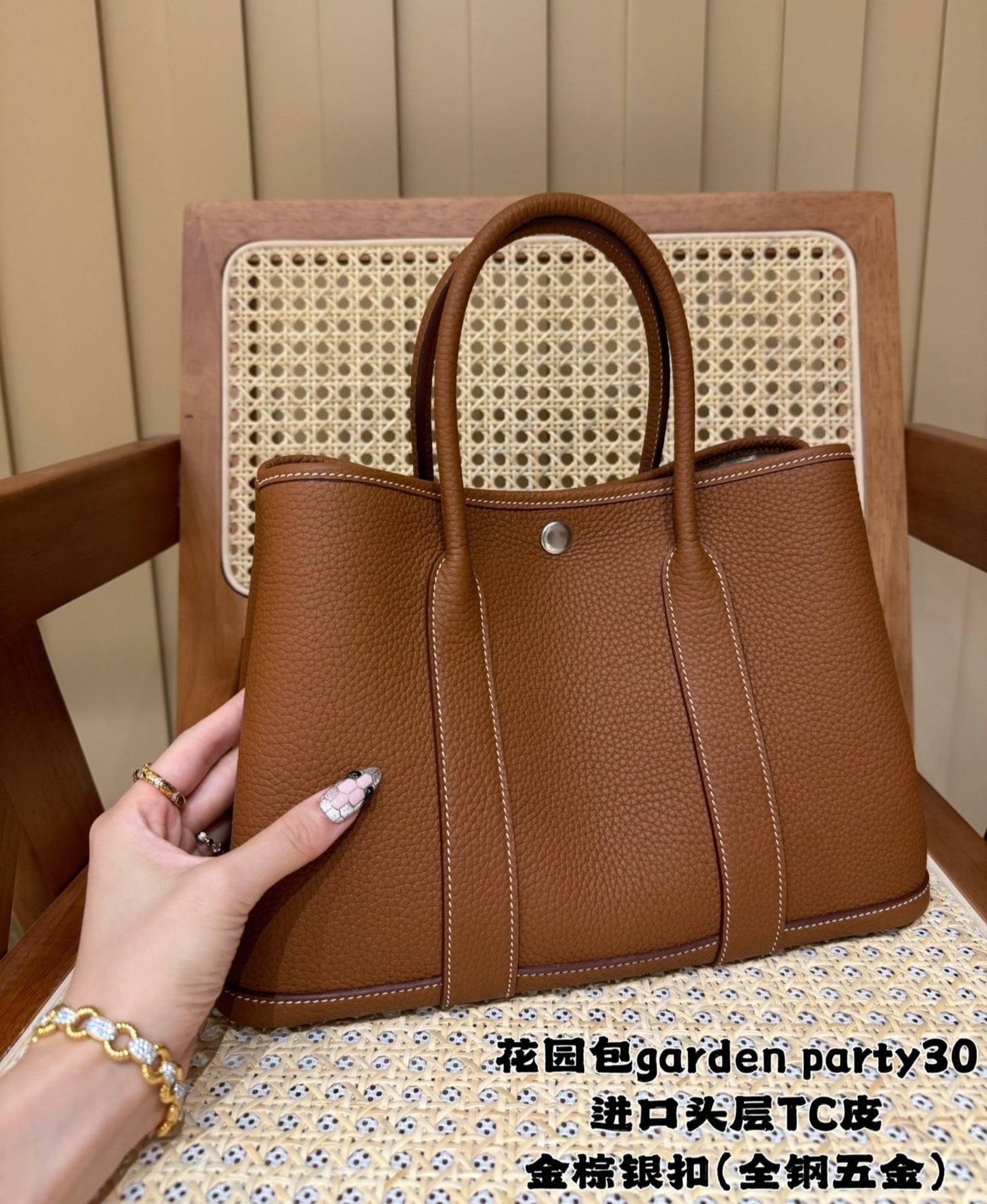 Hermes garden party 30 tote bag