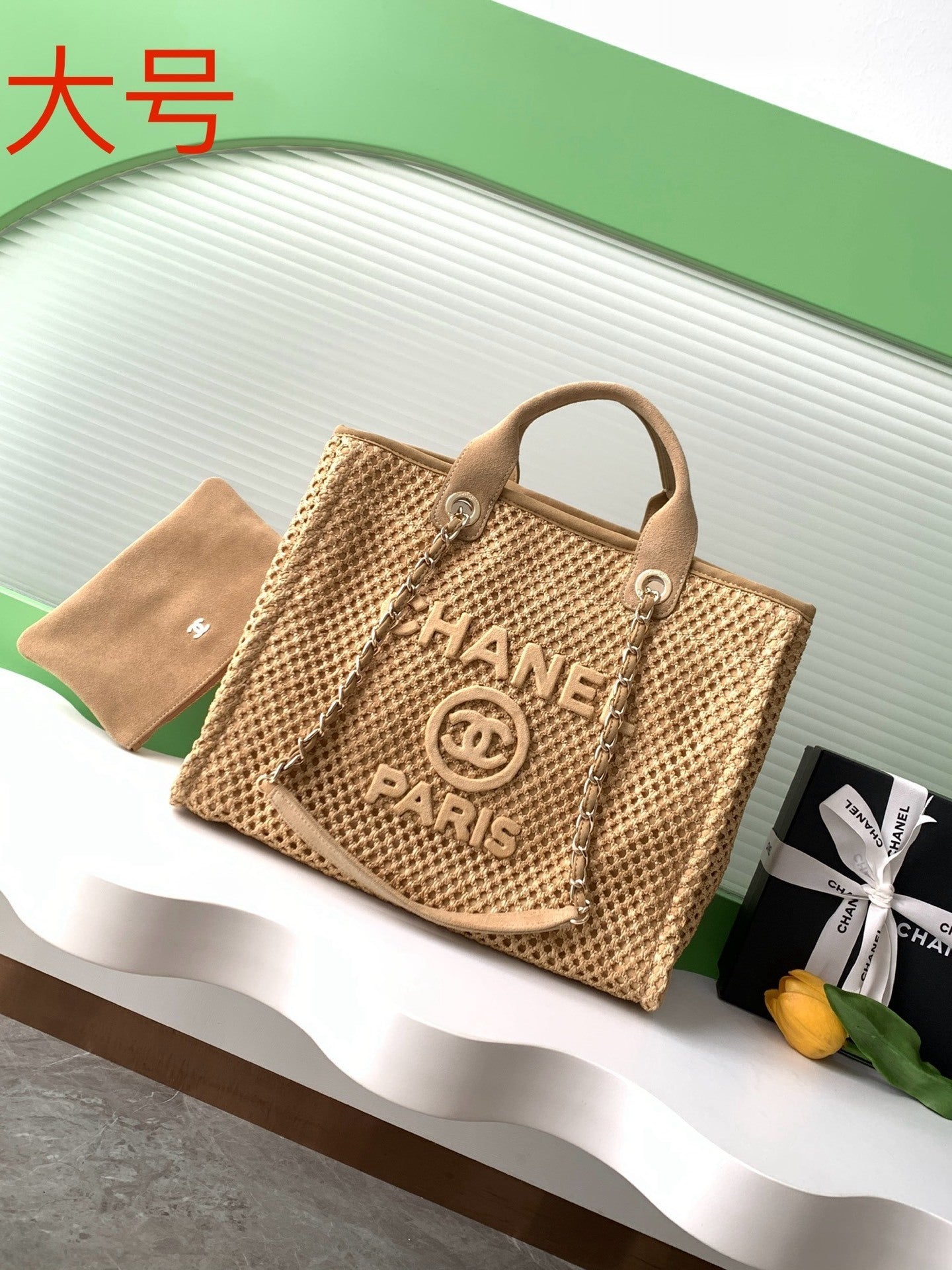 Chanel Deauville Straw Tote bag