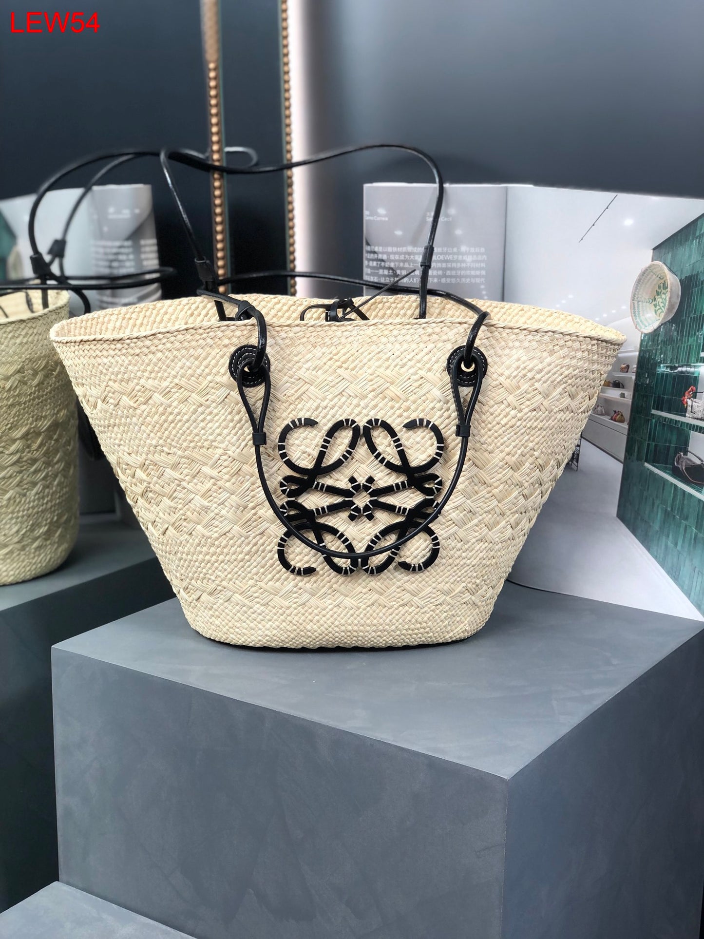 Loewe Anagram Basket