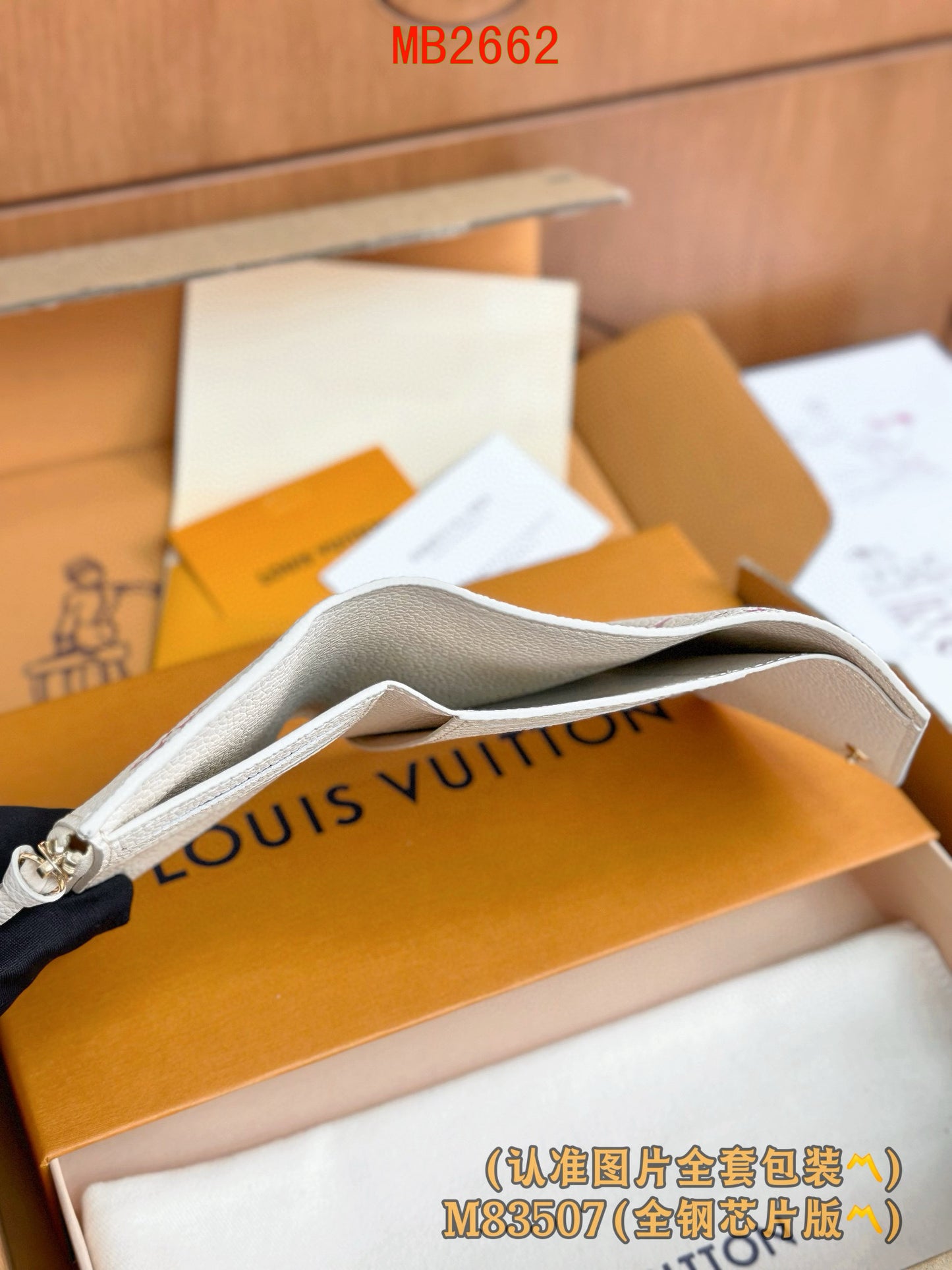 Louis Vuitton Victorina Wallet