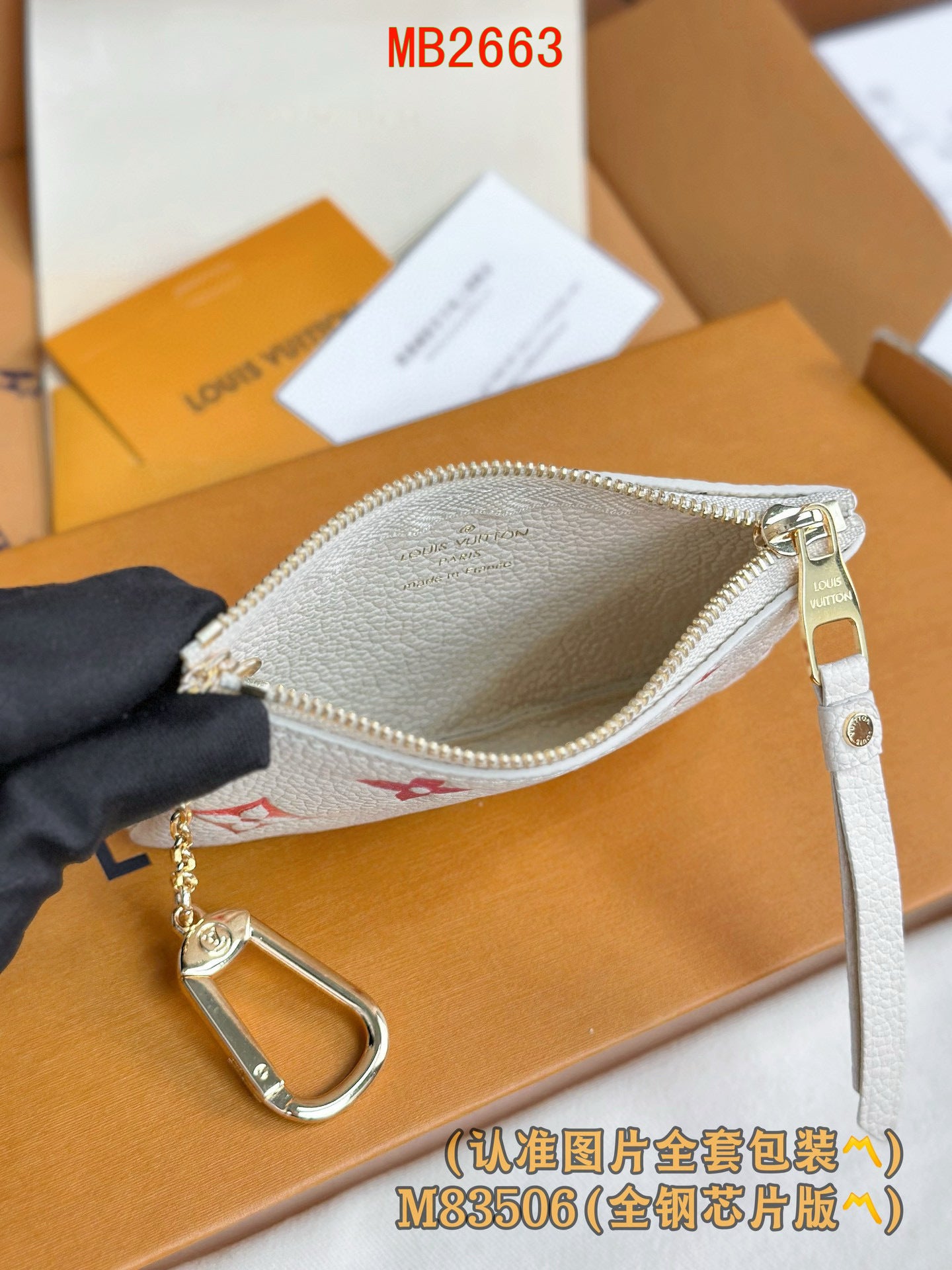 Louis Vuitton Key Pouch