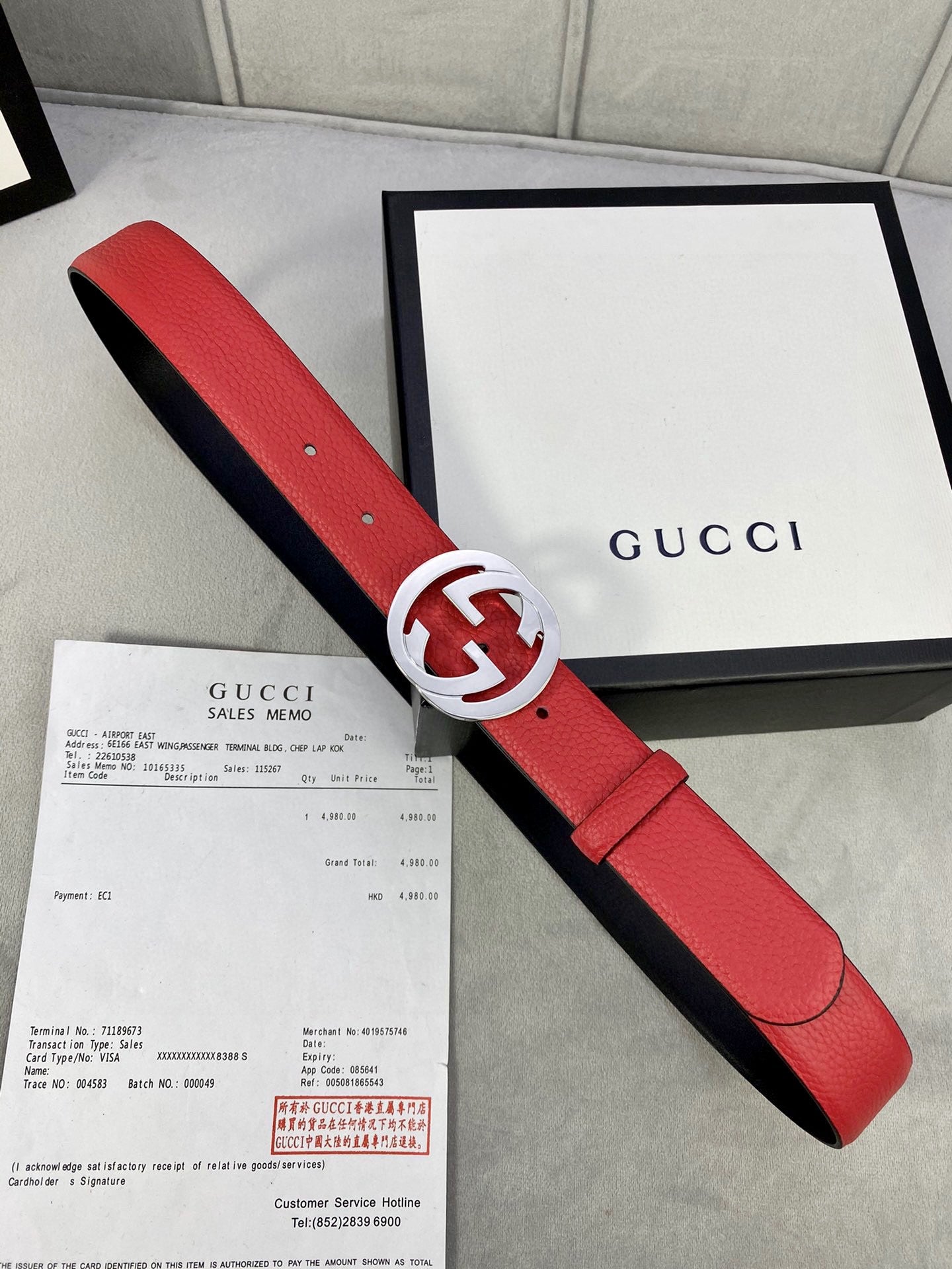 Gucci Belt