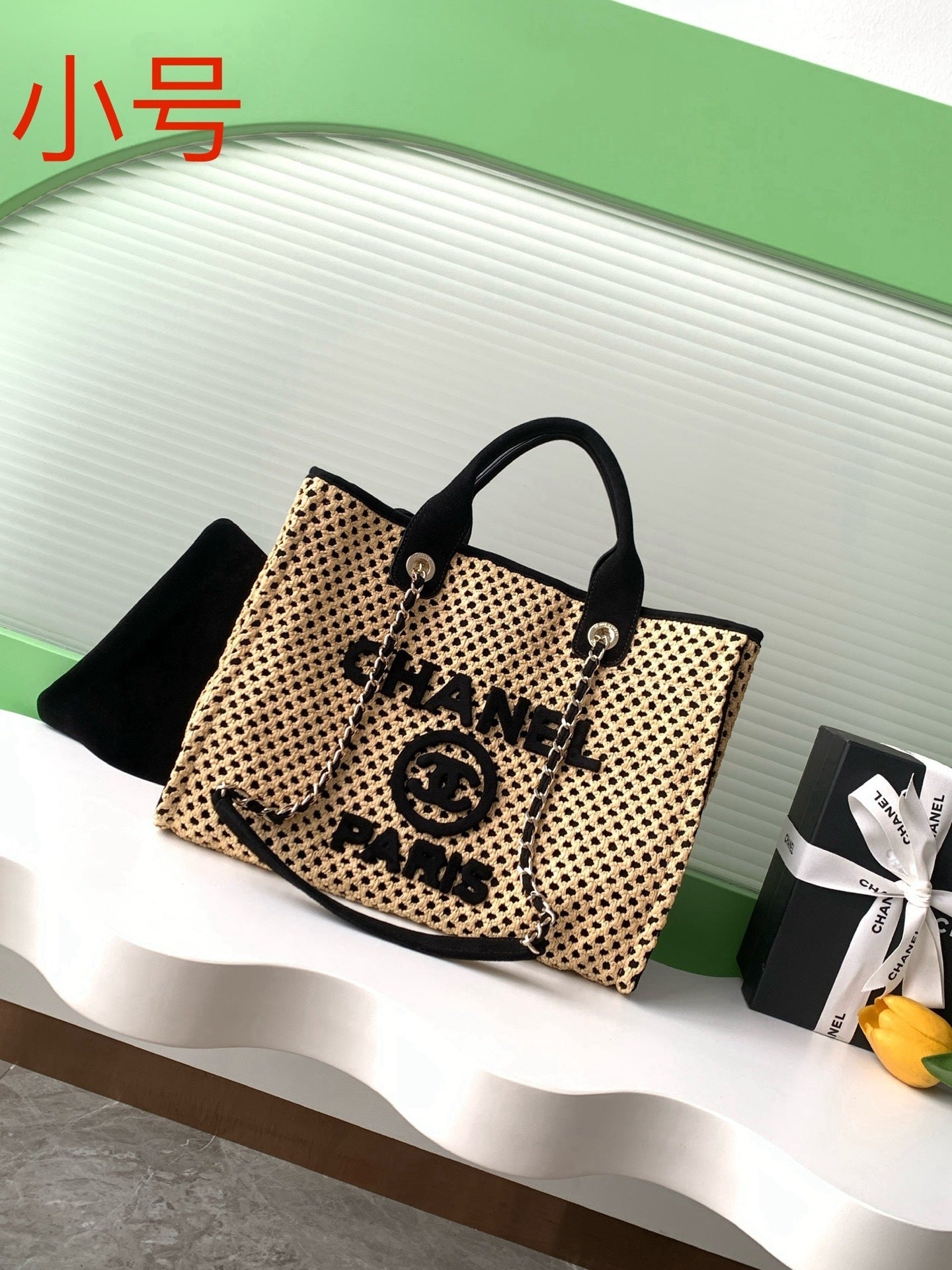 Chanel Straw Deauville 34 and 38 tote bag