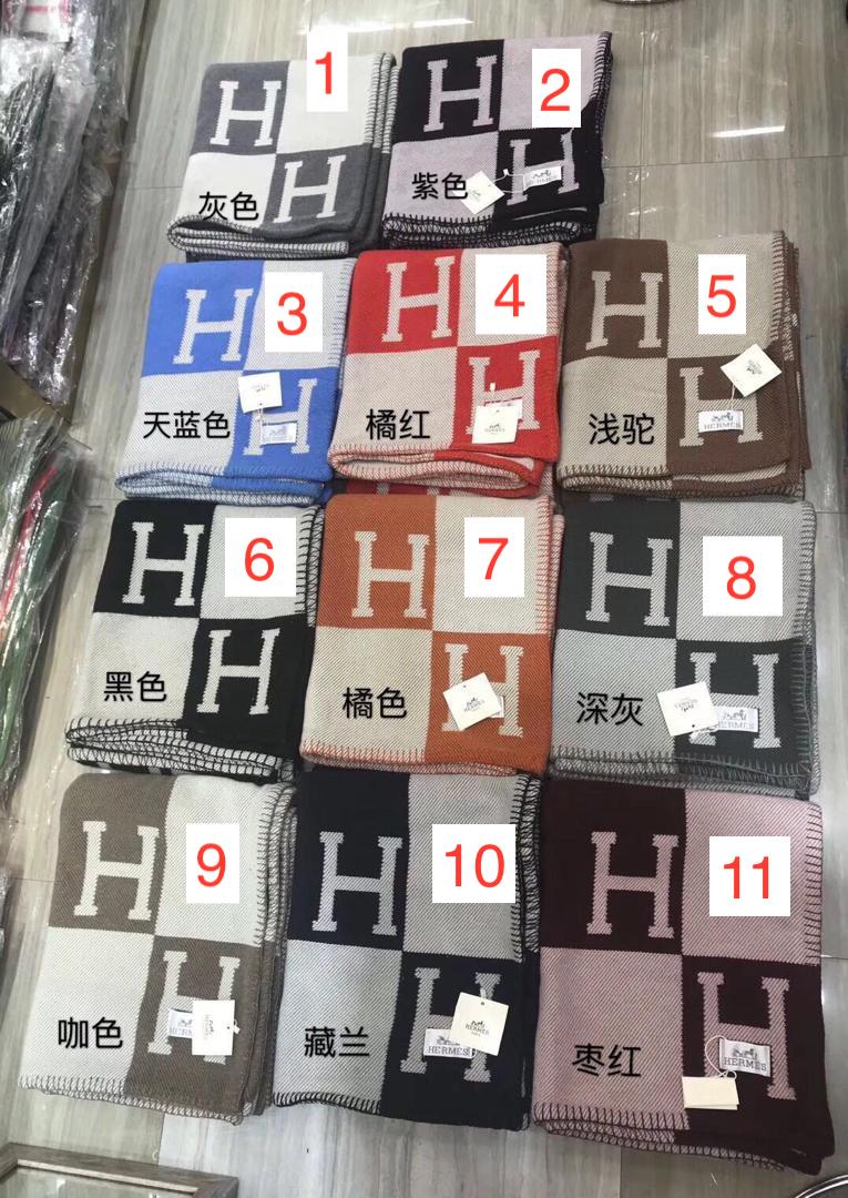 Hermes Blanket