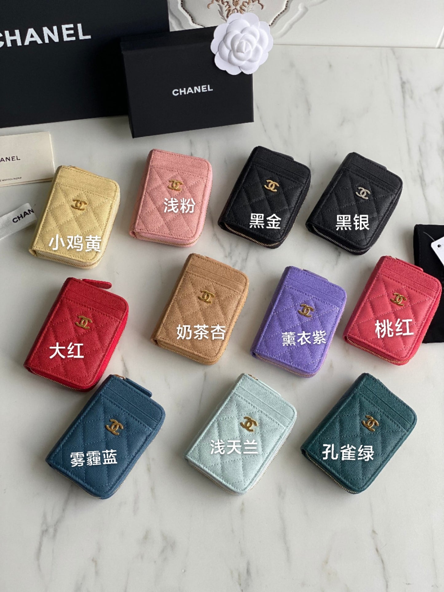 Chanel Zip Card Holder
