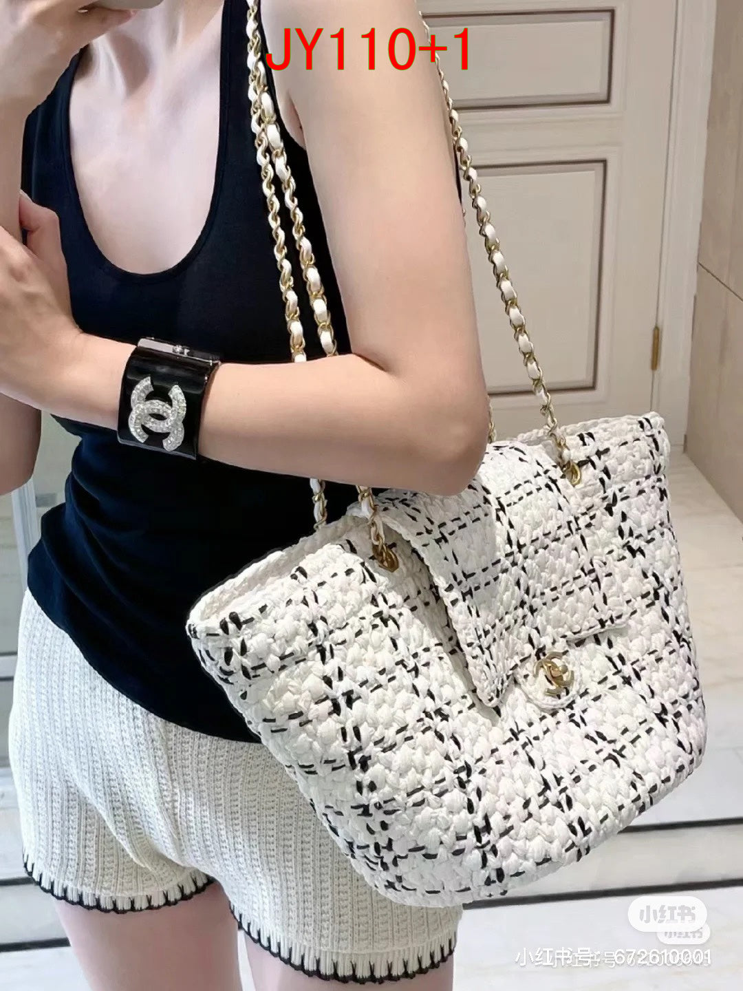 Chanel Tweed Tote Bag