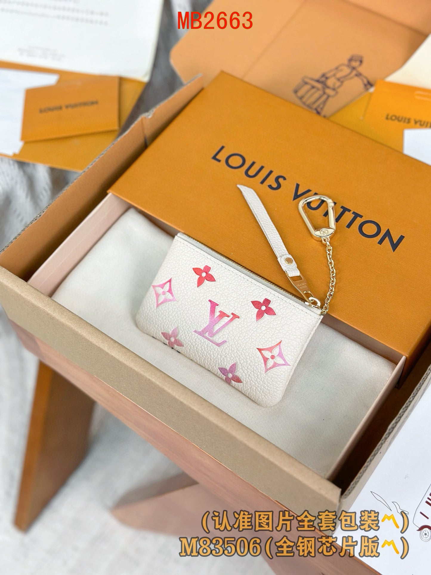 Louis Vuitton Key Pouch