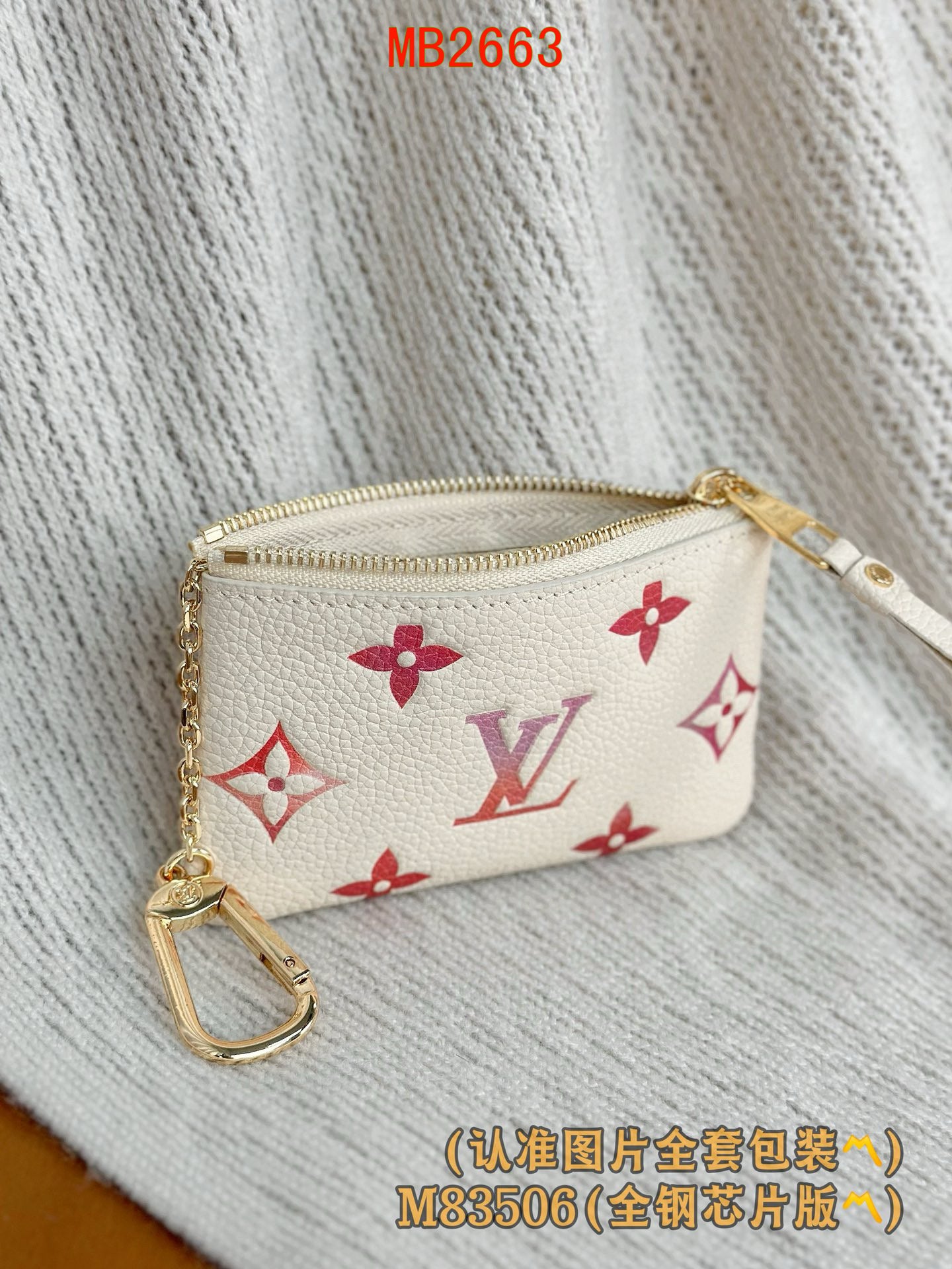 Louis Vuitton Key Pouch