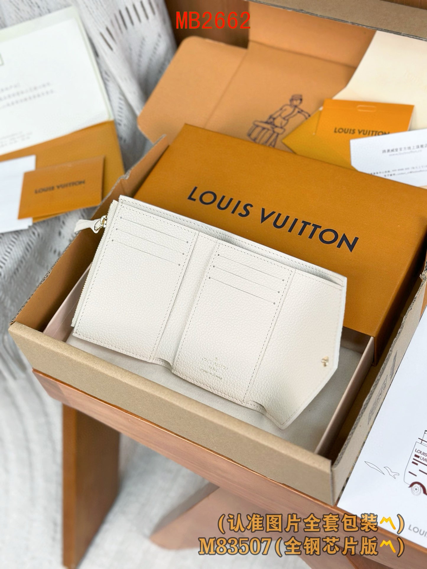 Louis Vuitton Victorina Wallet