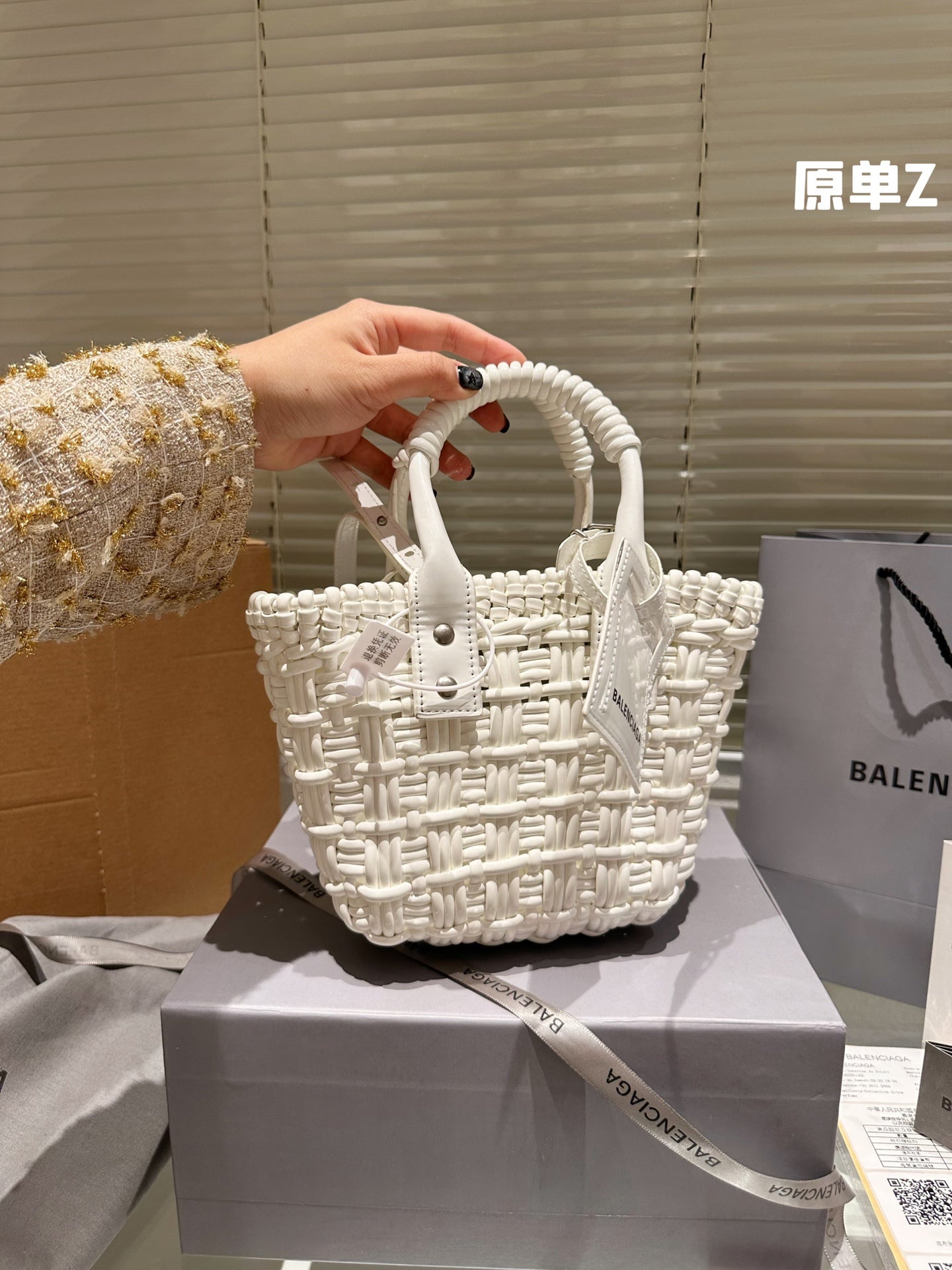 Balenciaga Bistro Basket Bag