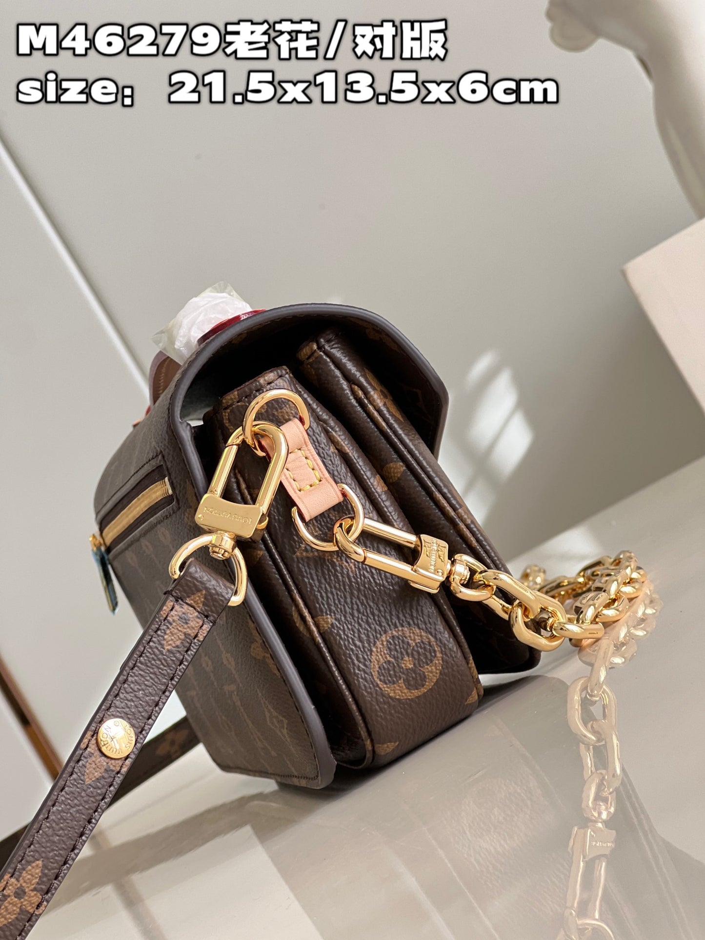 Louis Vuitton Pochette Metis East West