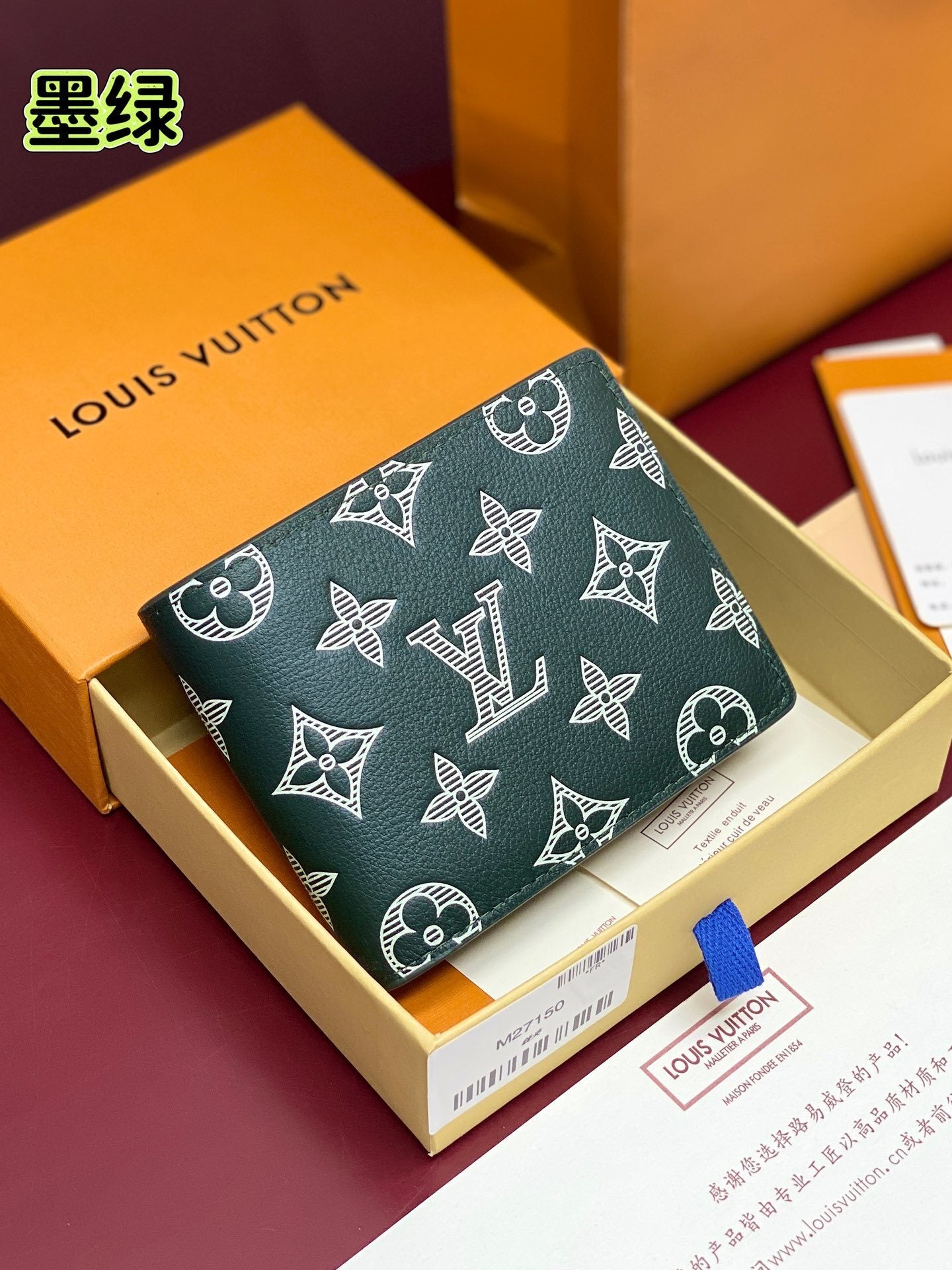 Louis Vuitton Monogram shadow wallet