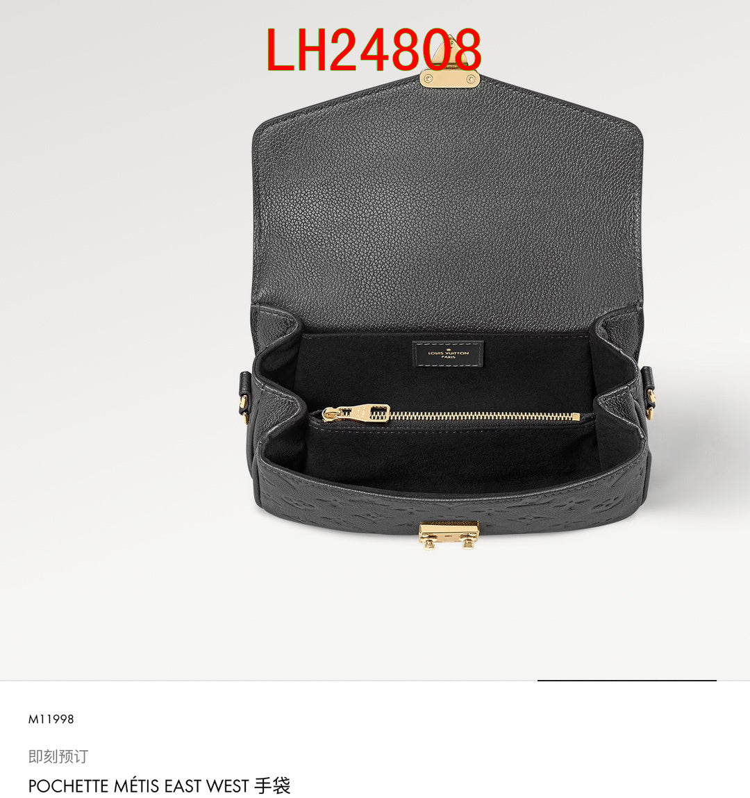 Louis Vuitton Metis East West Ski Collection