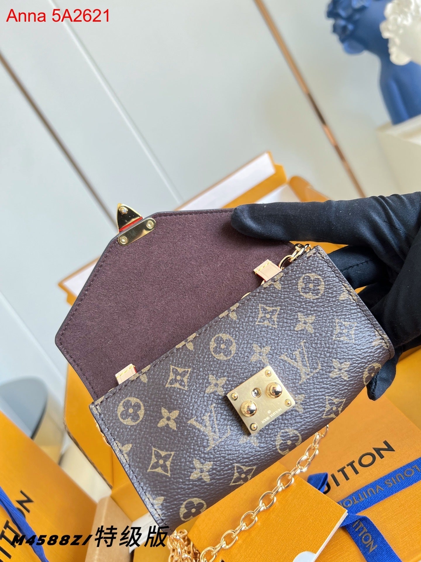 Louis Vuitton  Pouch Metis