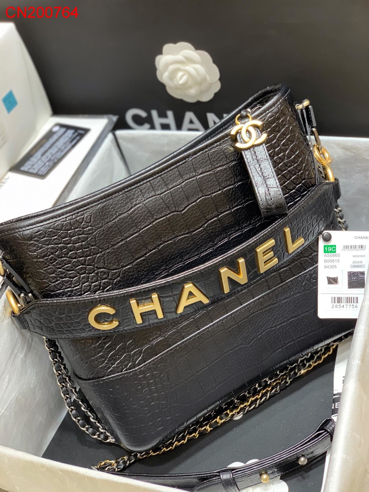 Chanel Gabrielle Medium bag