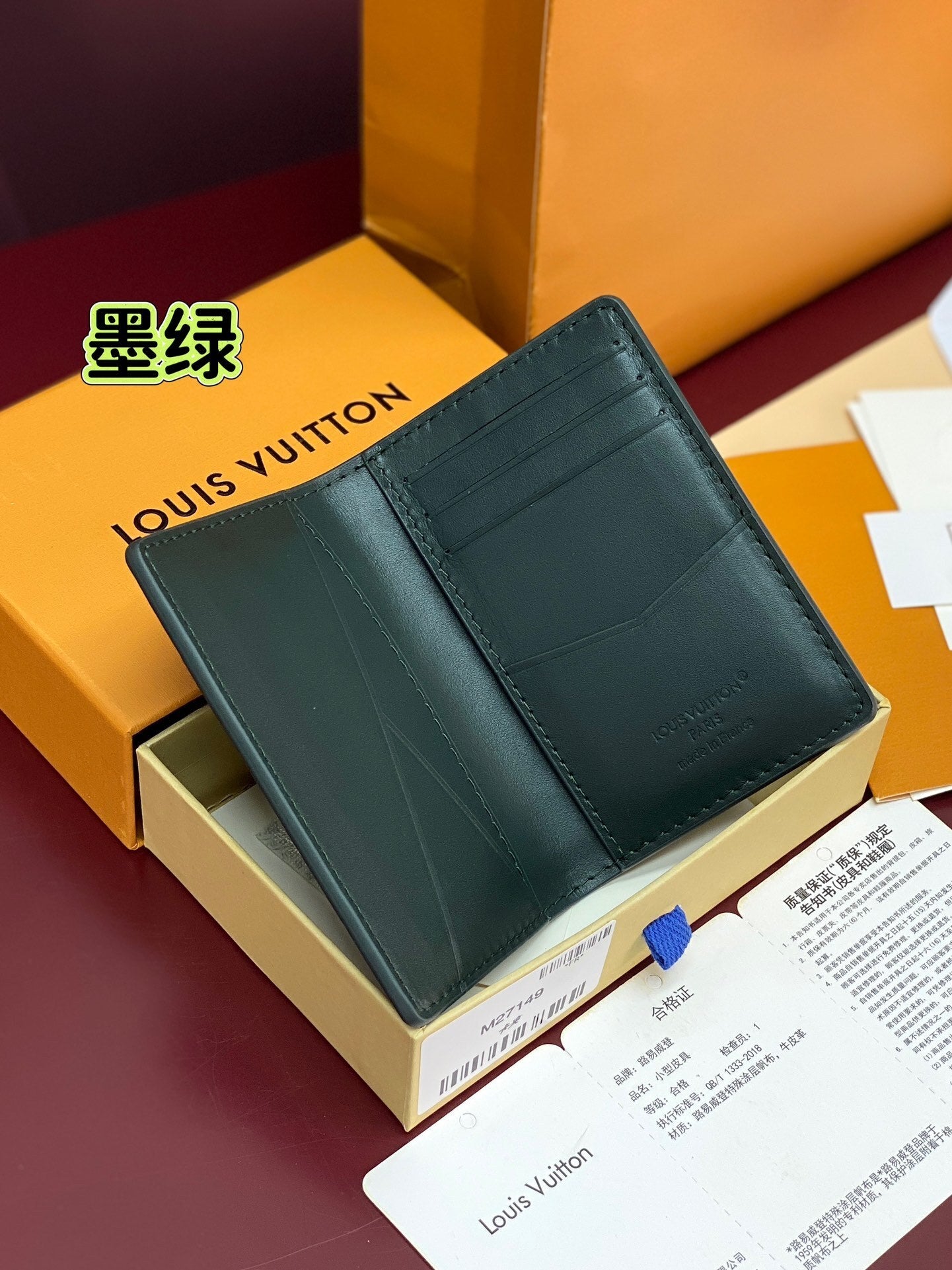 Louis Vuitton Pocket Organizer Monogram shadow