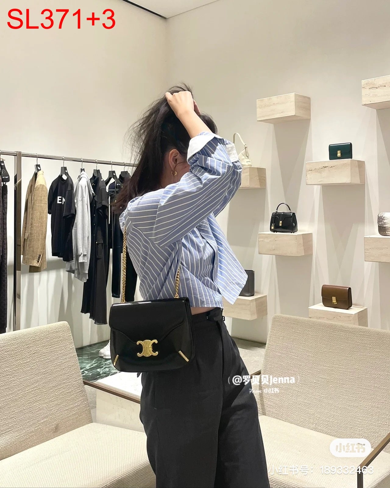 Celine Chain Besace Shoulder Bag