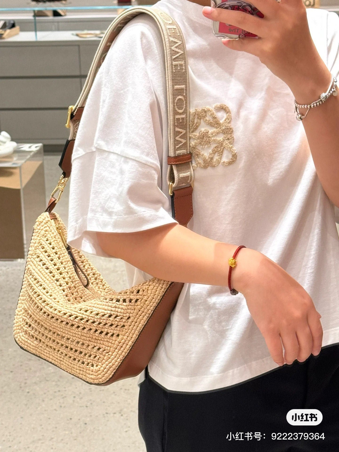 Loewe Hammock Hobo raffia bag