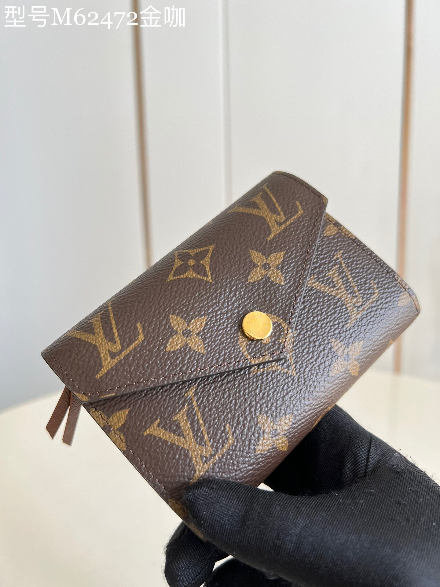 Louis Vuitton Victorine Wallet