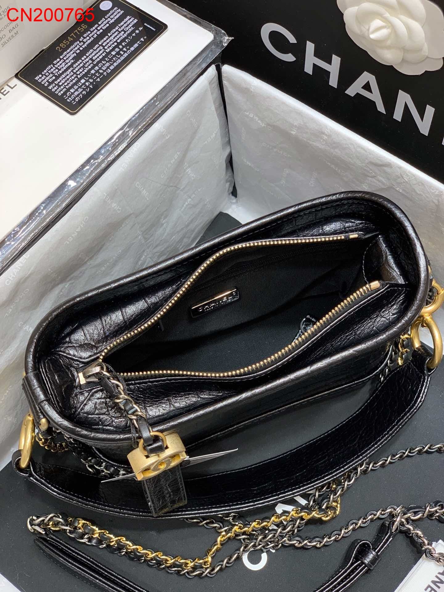 Chanel Gabrielle Small bag