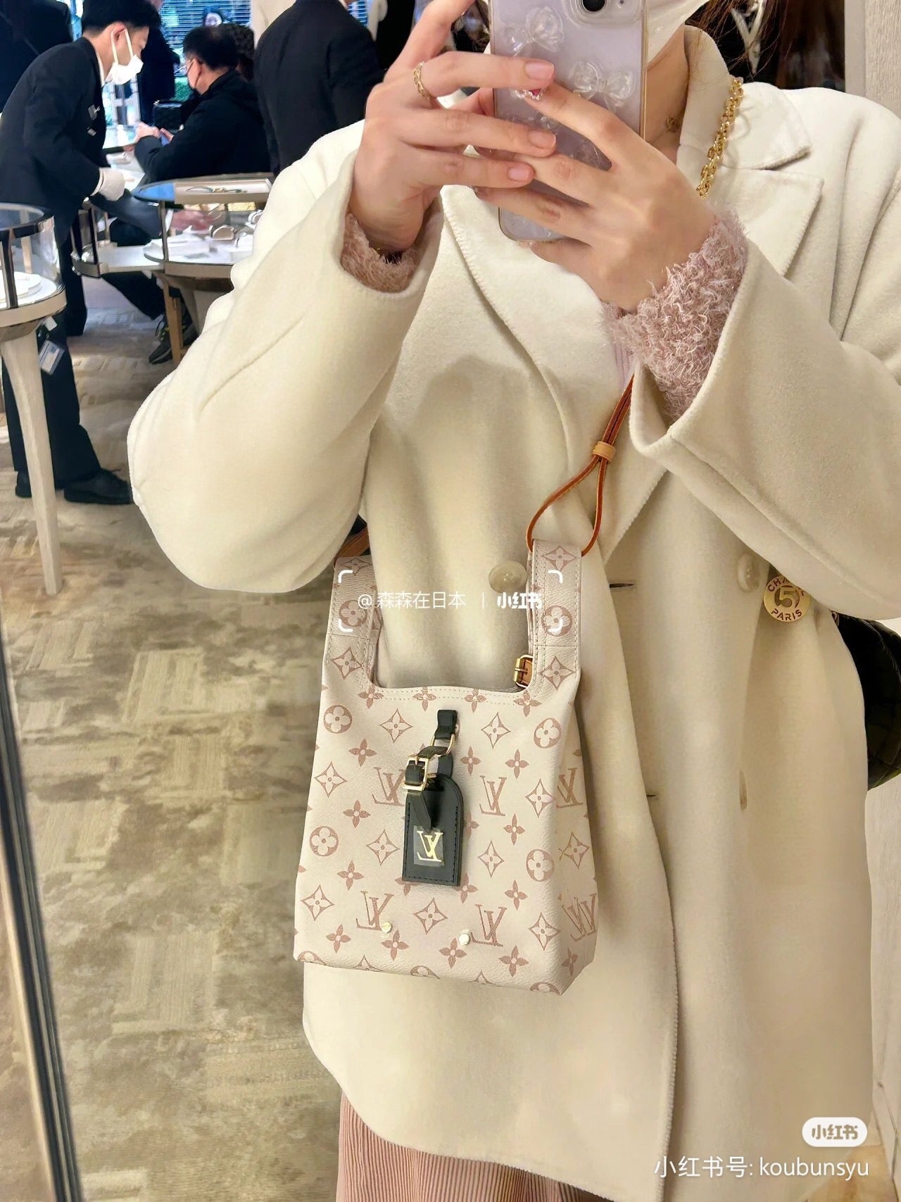 Louis Vuitton Atlantis BB