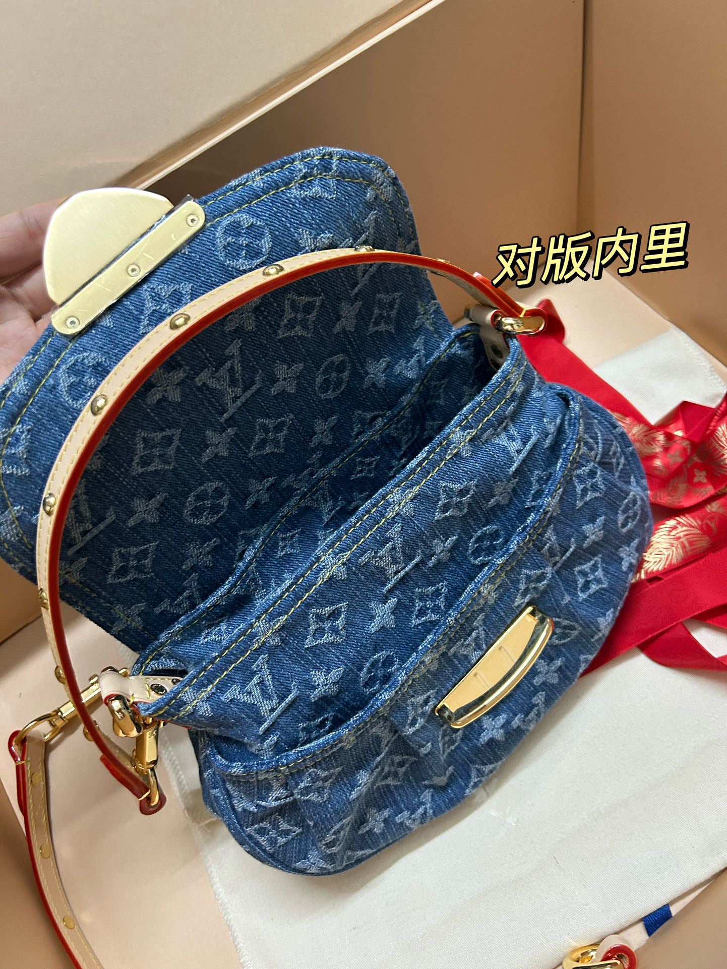 Louis Vuitton Sunset Denim  Bag