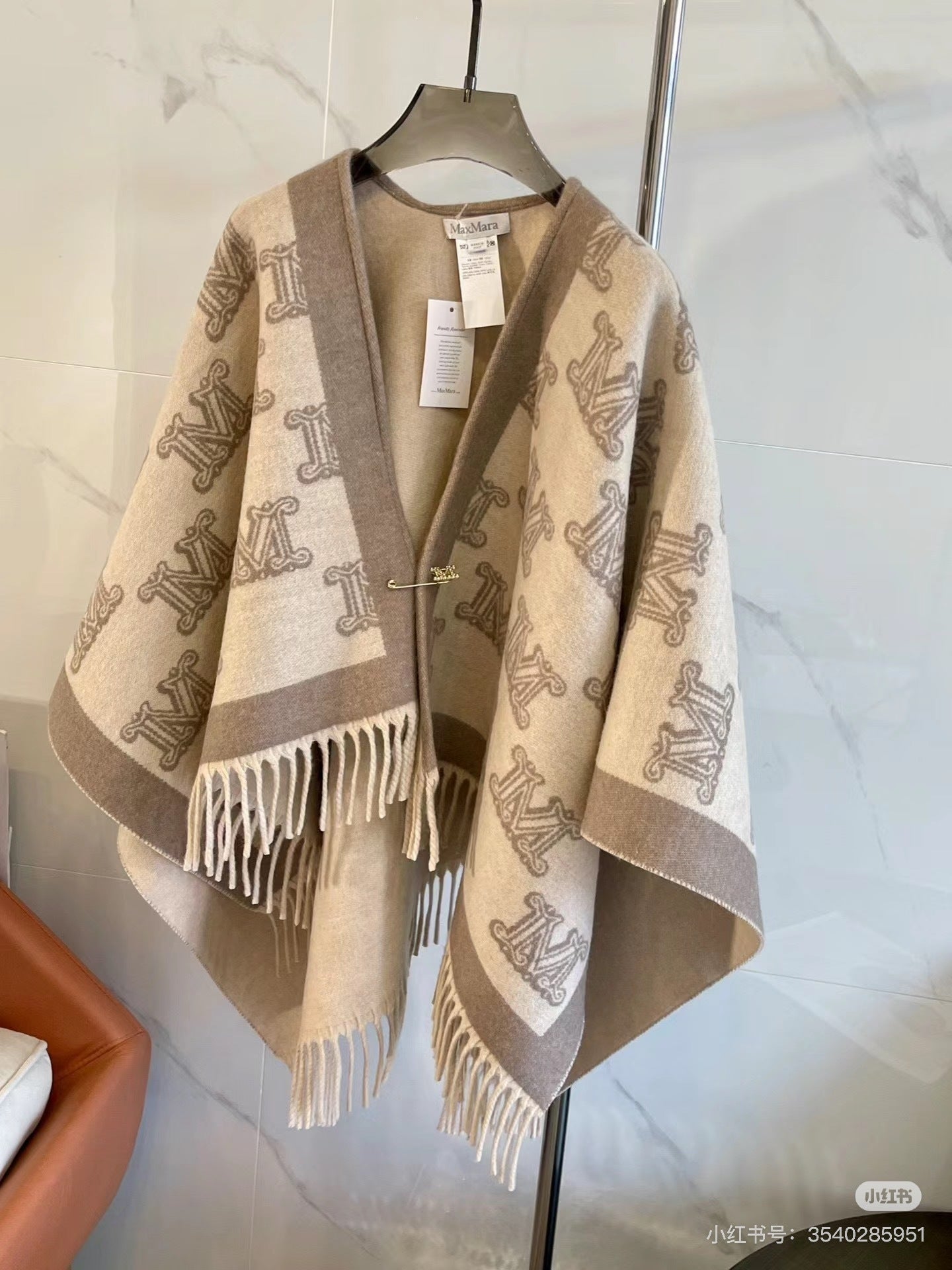 Max Mara Poncho