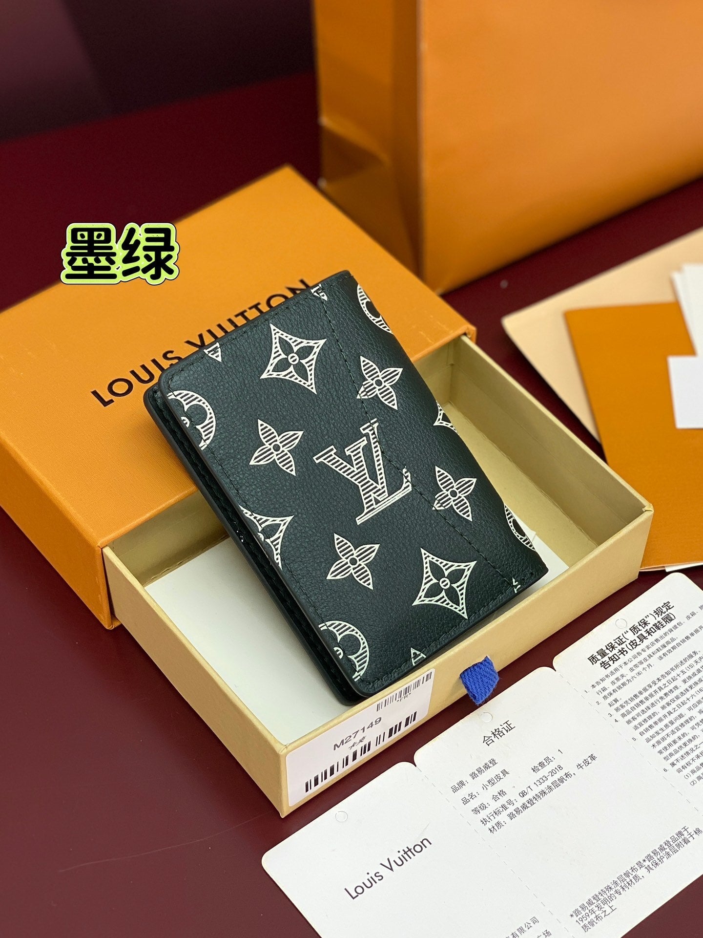 Louis Vuitton Pocket Organizer Monogram shadow