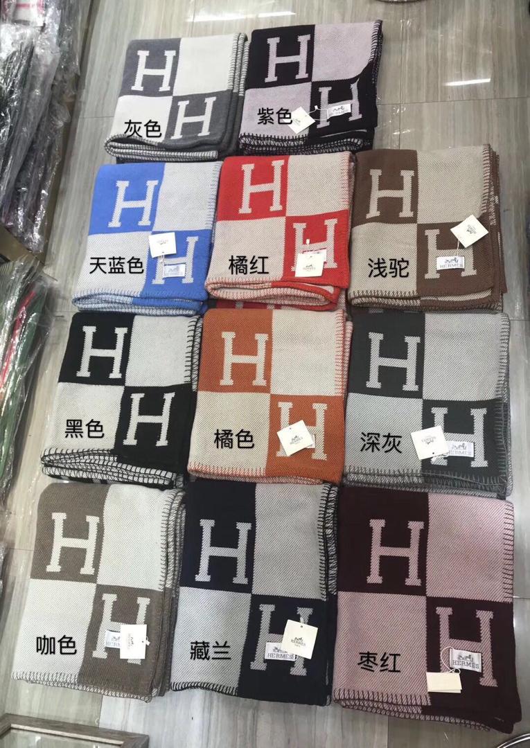 Hermes Blanket