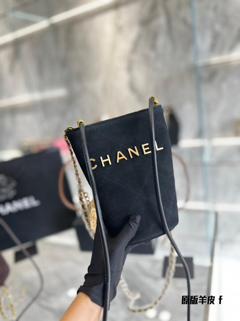 Chanel Mini Suede Bucket Bag