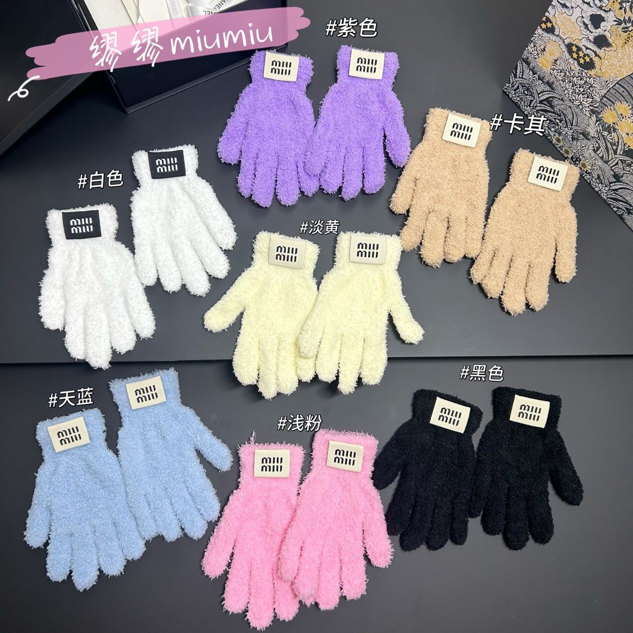 Miu Miu Gloves