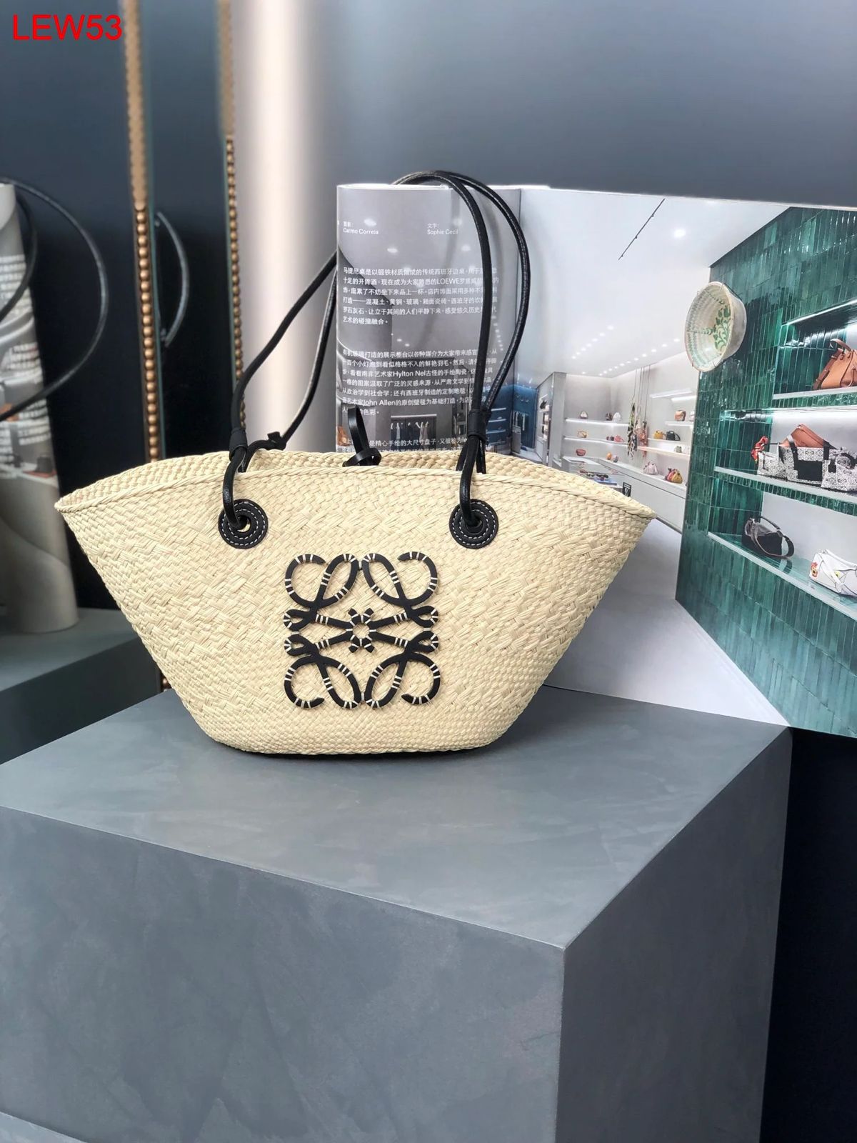 Loewe Anagram Basket tote