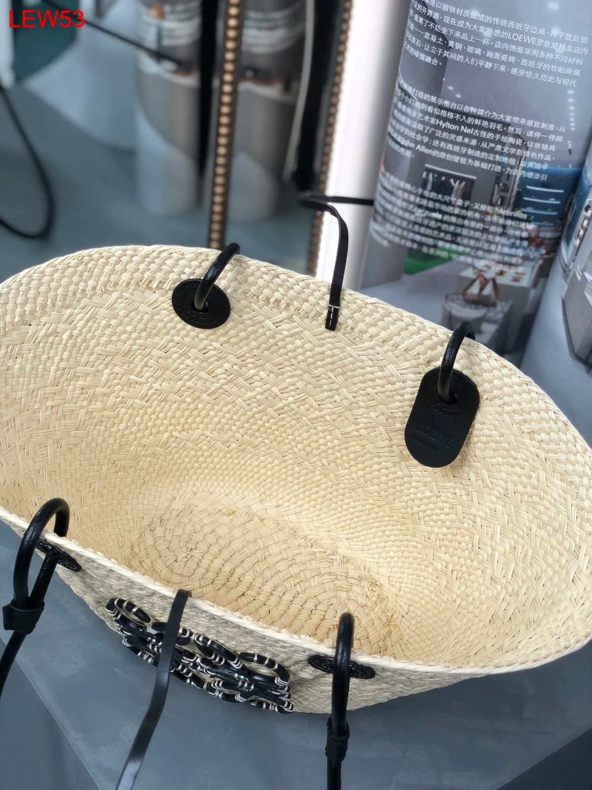 Loewe Anagram Basket tote