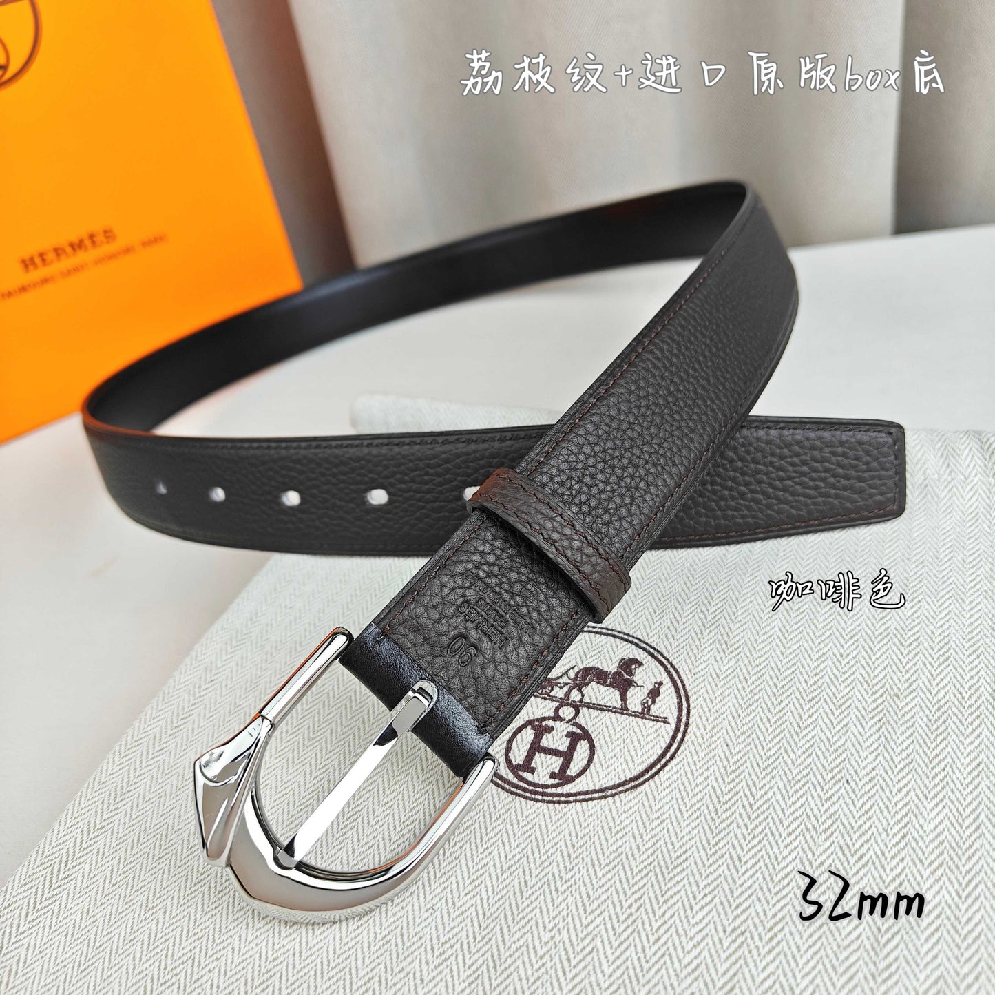 Hermes Belt