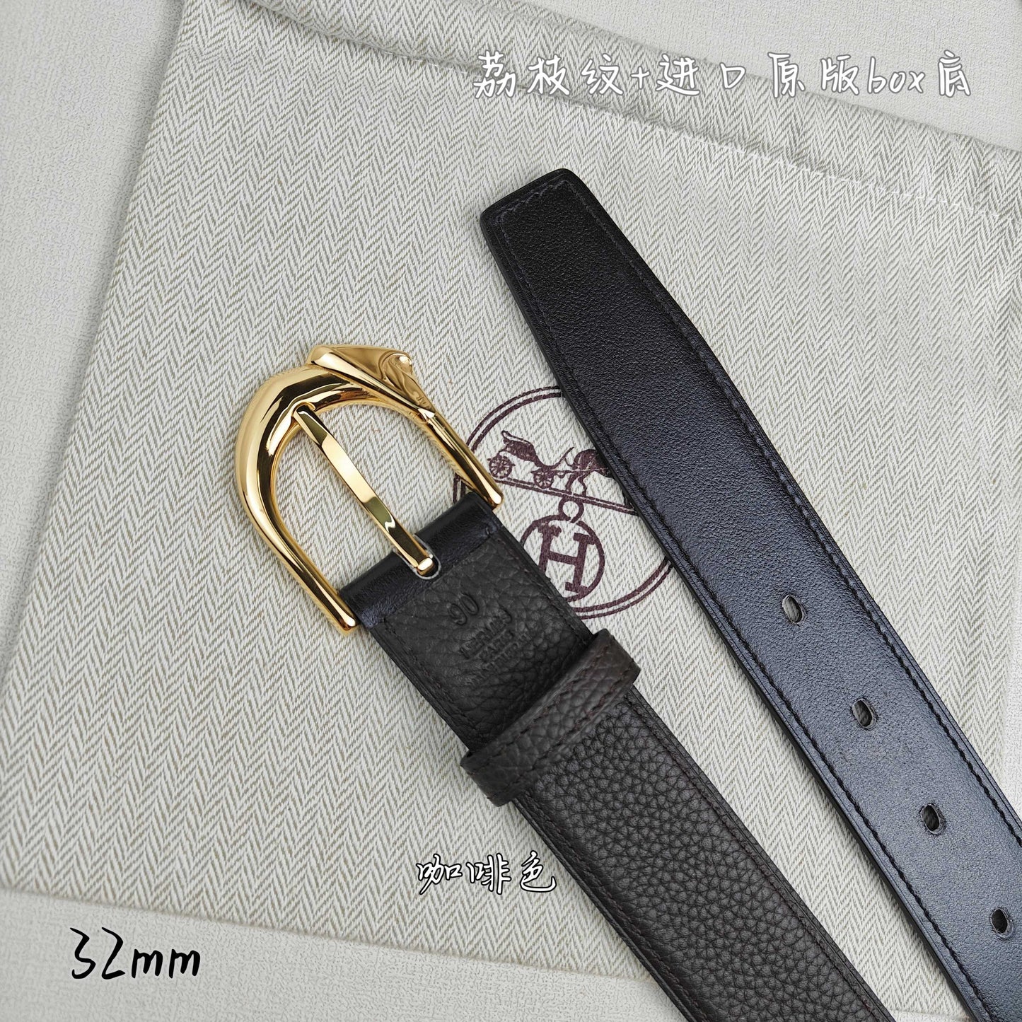 Hermes Belt