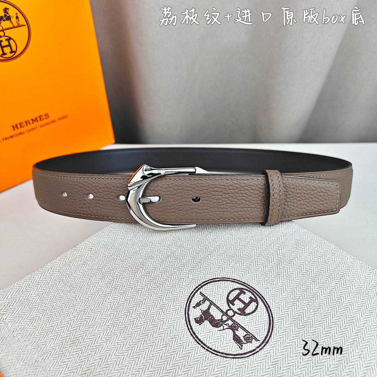 Hermes Belt