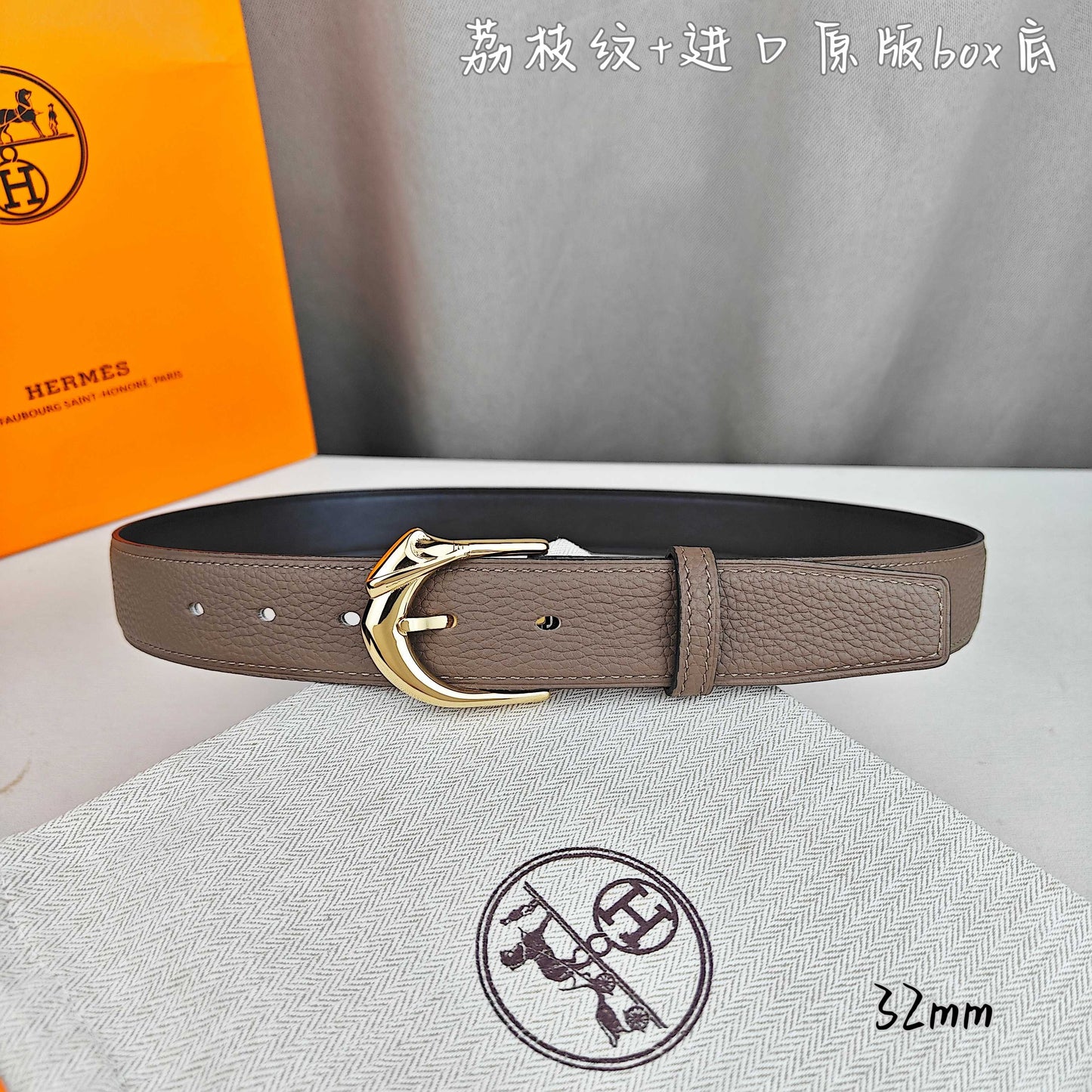 Hermes Belt