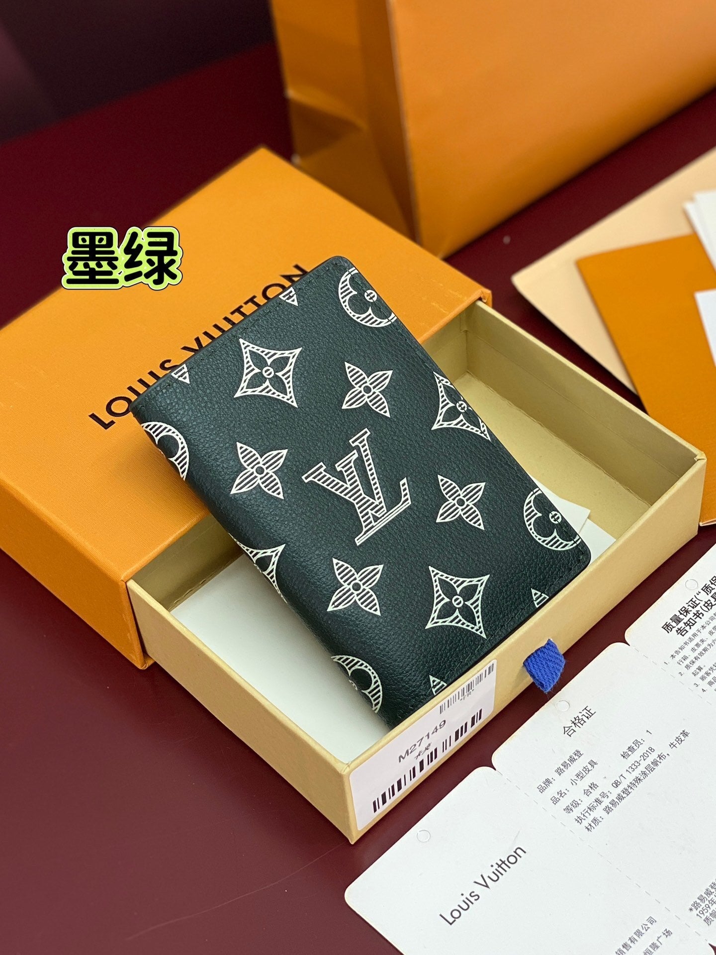 Louis Vuitton Pocket Organizer Monogram shadow