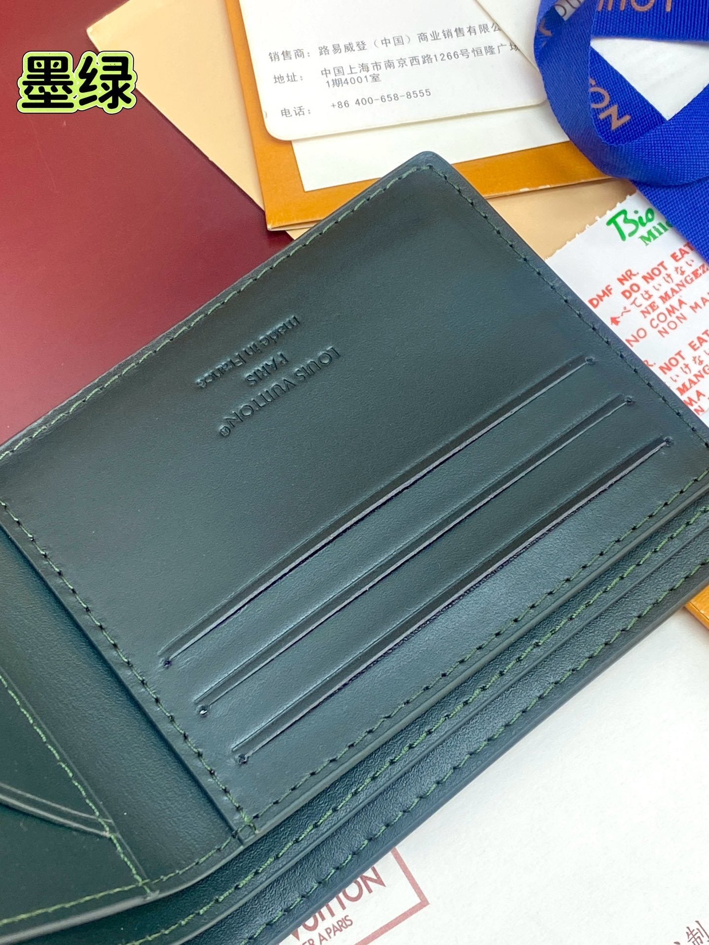 Louis Vuitton Monogram shadow wallet