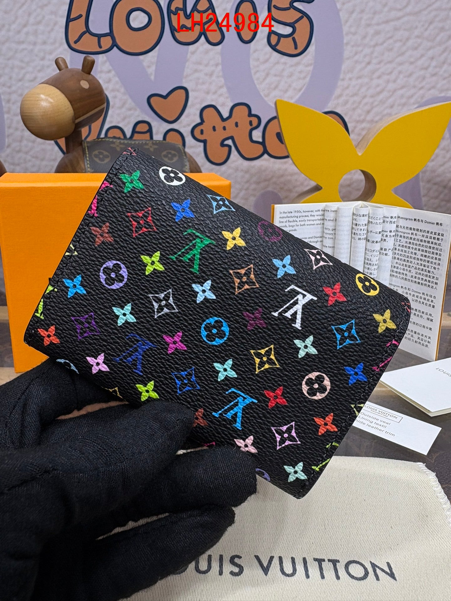 Louis Vuitton LV x TM Rosalie Coin Purse