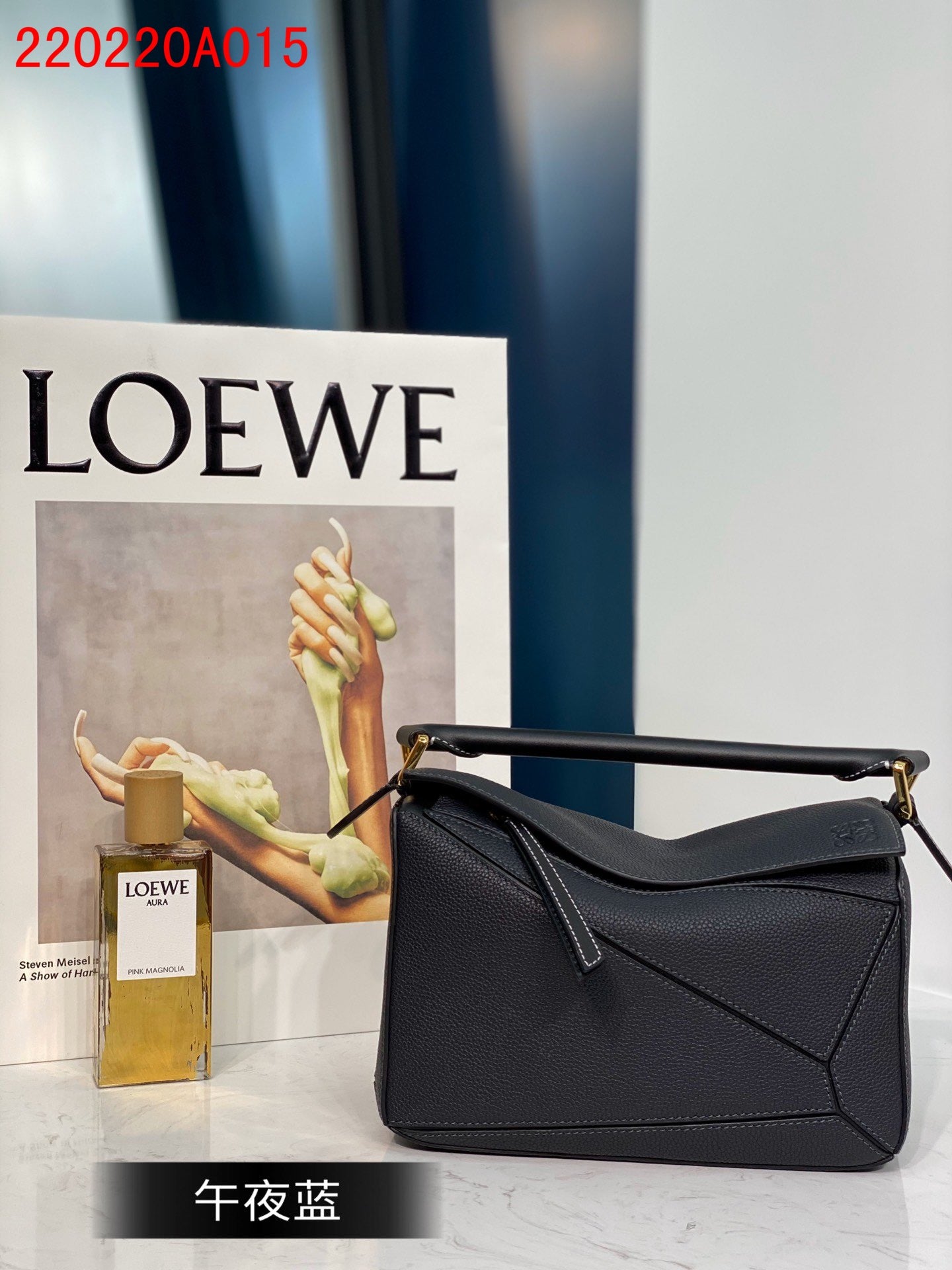 Loewe Small Puzzle Bag