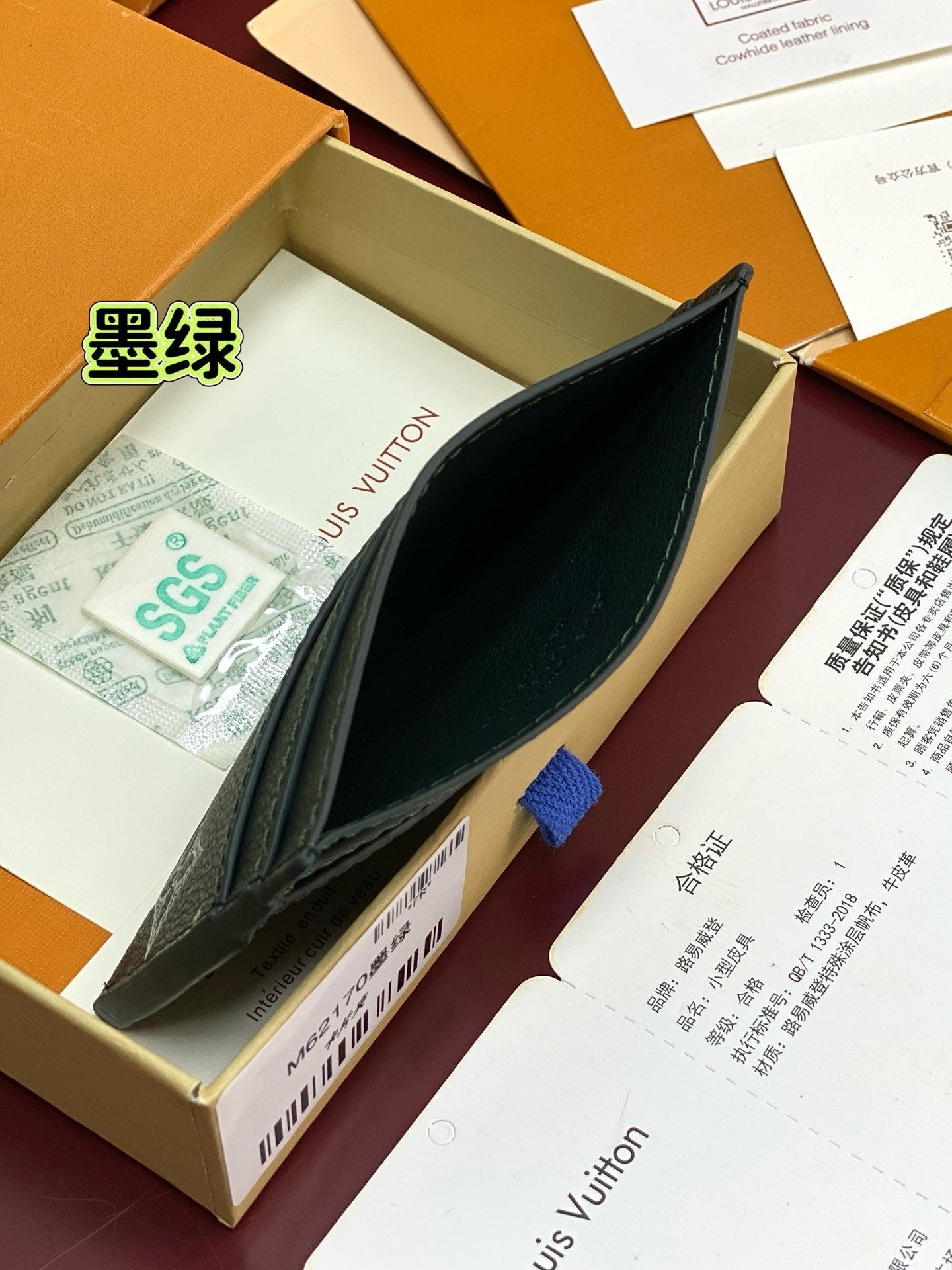 Louis Vuitton Card holder monogram shadow