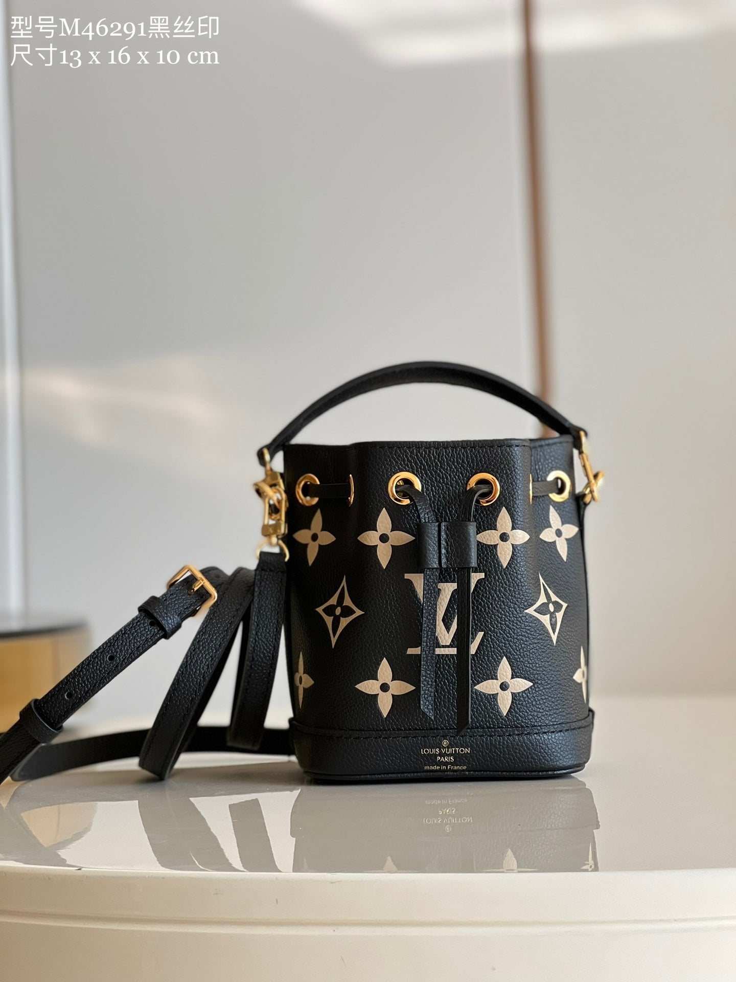 Louis Vuitton Nano Noé