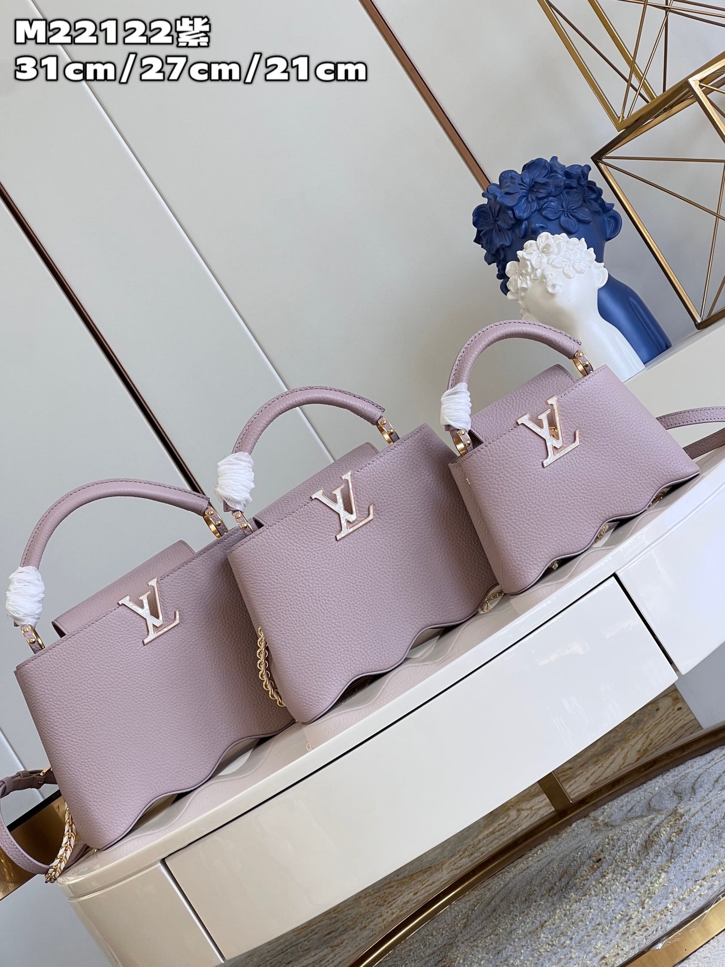 Louis Vuitton Capucines